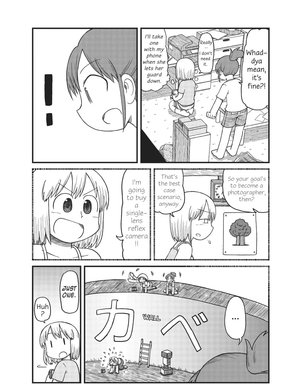 Read CITY chapter 54 image 14 on Lezhin