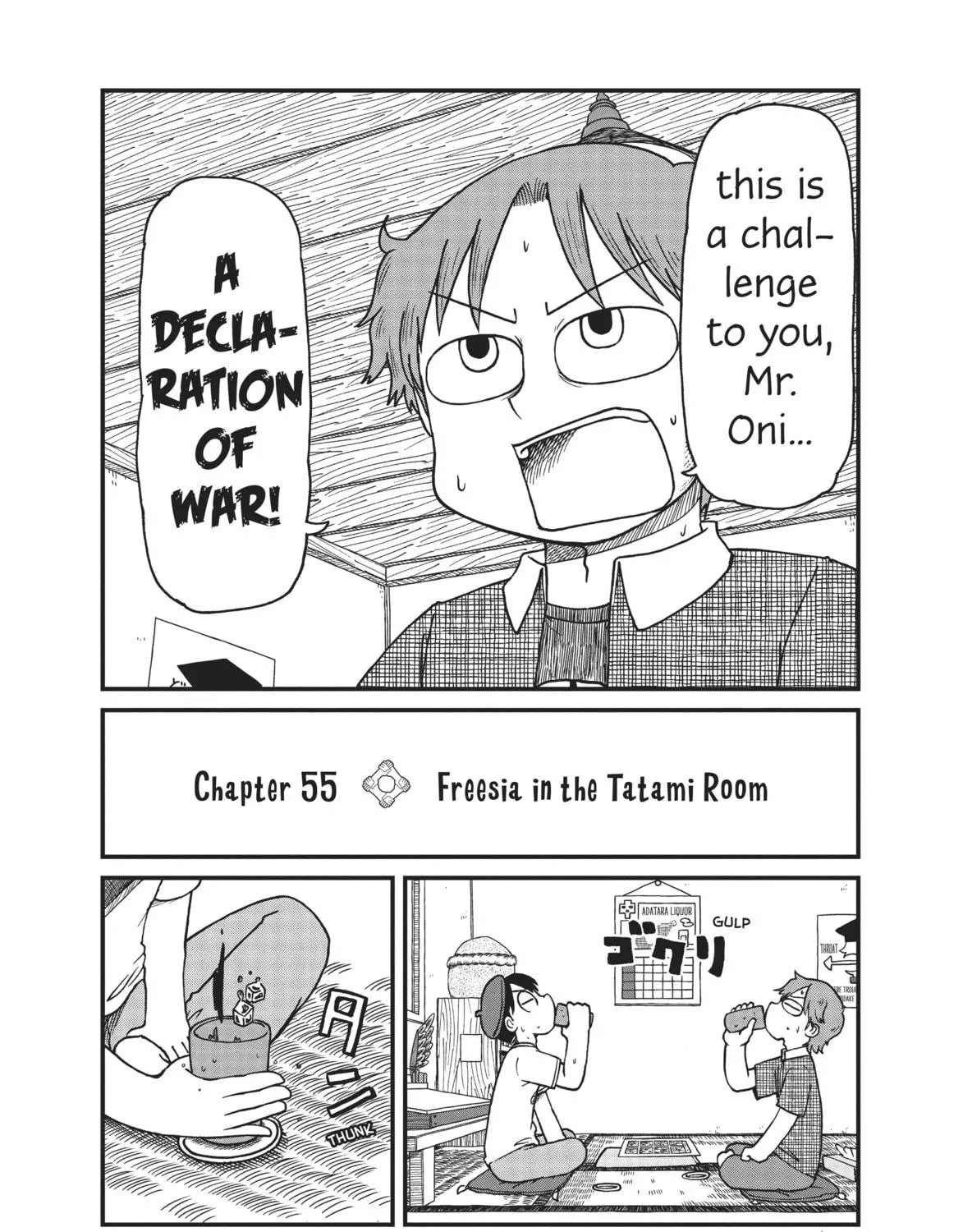 Read CITY chapter 55 image 4 on Lezhin