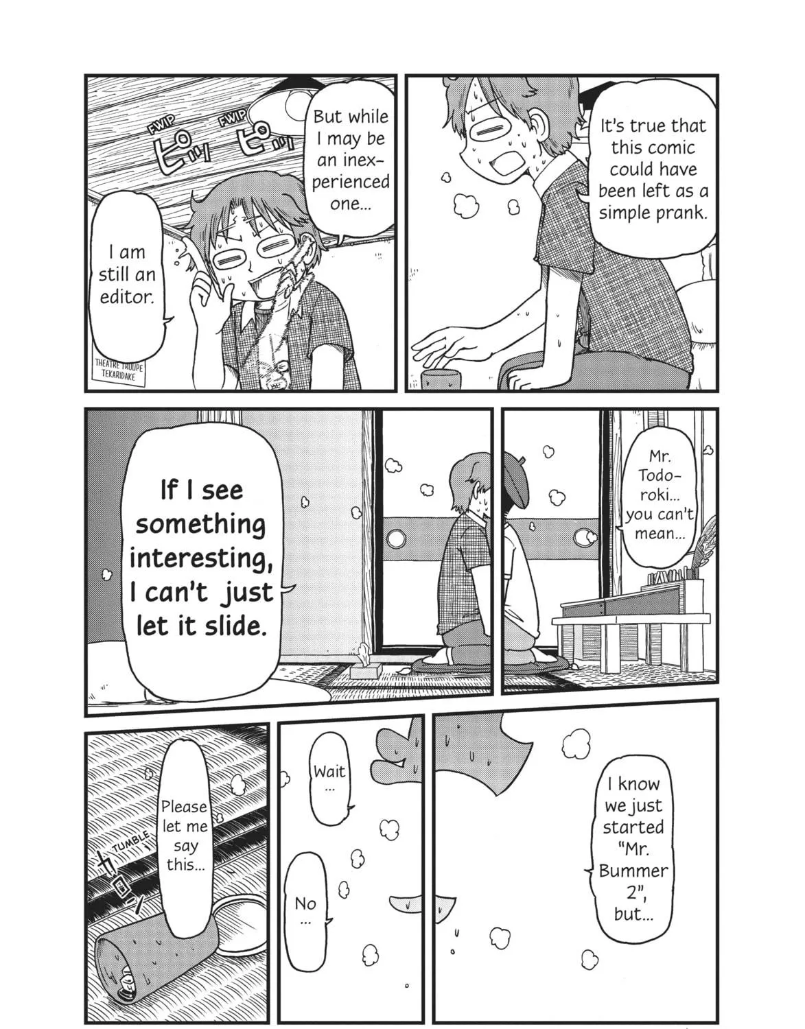 Read CITY chapter 55 image 8 on Lezhin
