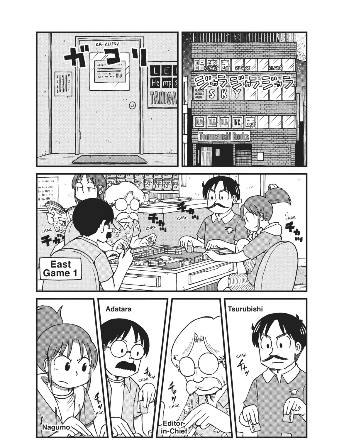 Read CITY chapter 56 image 0 on Lezhin