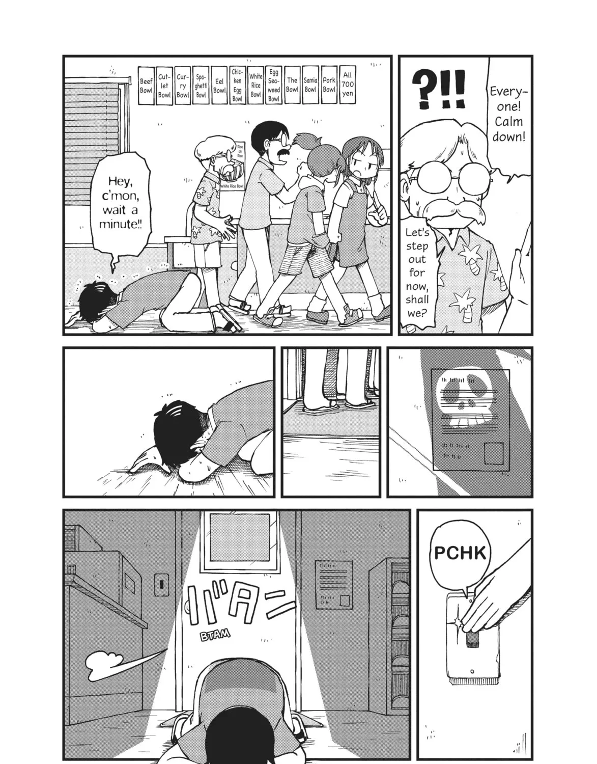 Read CITY chapter 56 image 12 on Lezhin