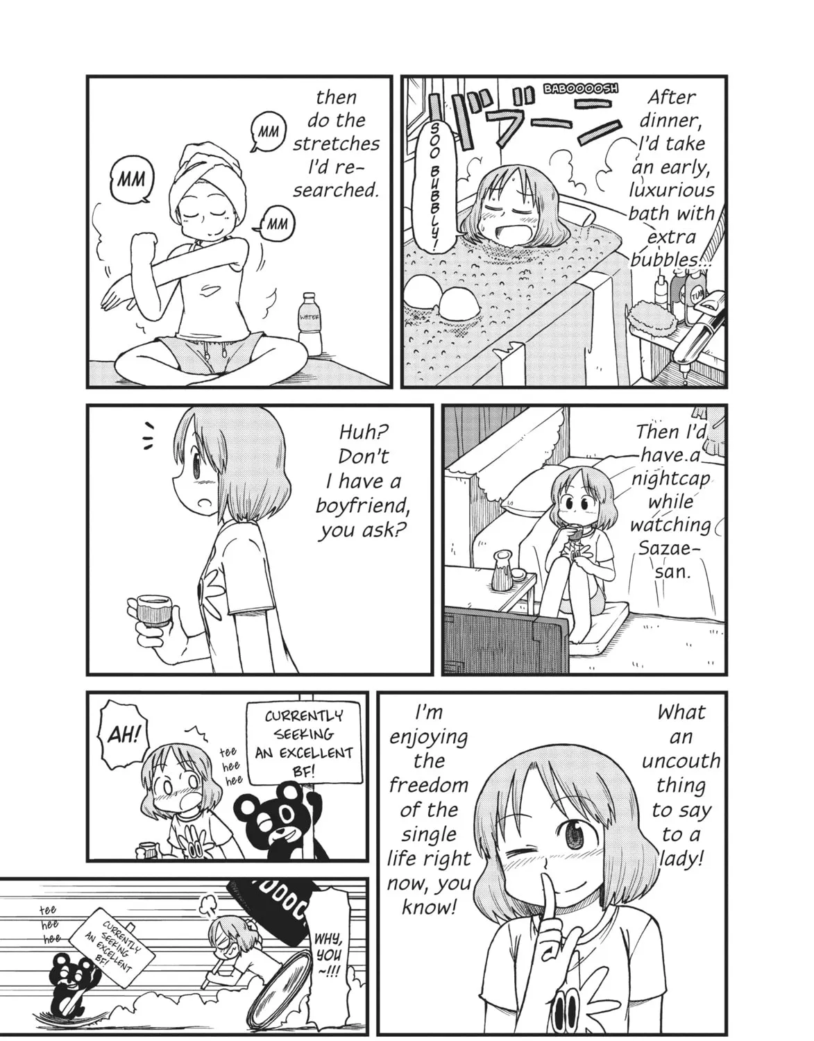 Read CITY chapter 57 image 12 on Lezhin