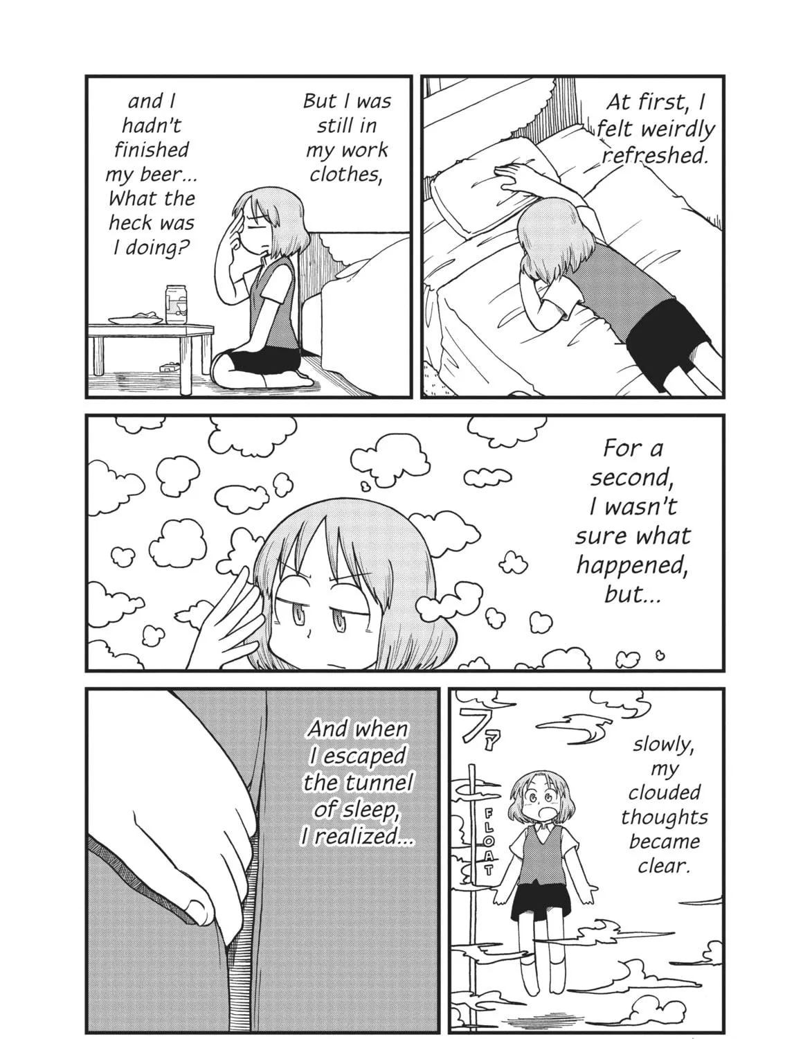 Read CITY chapter 57 image 4 on Lezhin