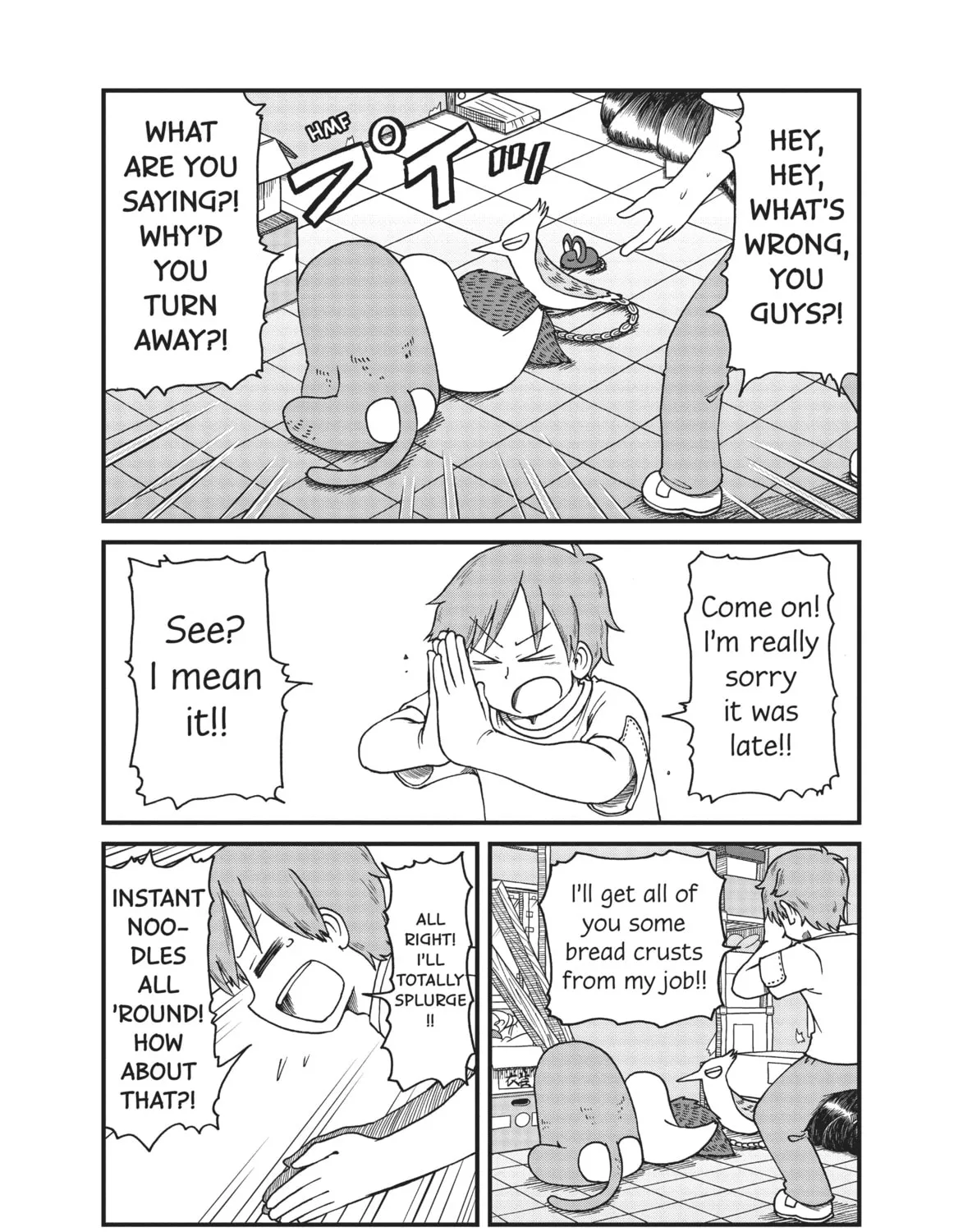 Read CITY chapter 58 image 14 on Lezhin
