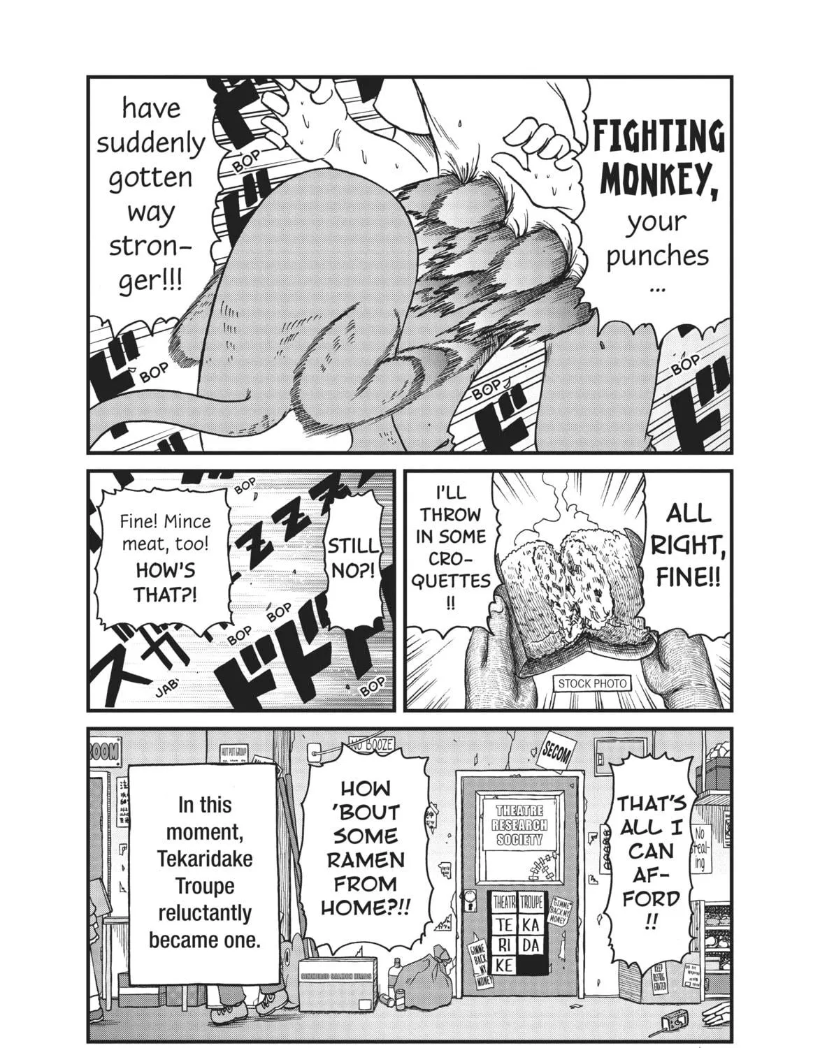 Read CITY chapter 58 image 18 on Lezhin