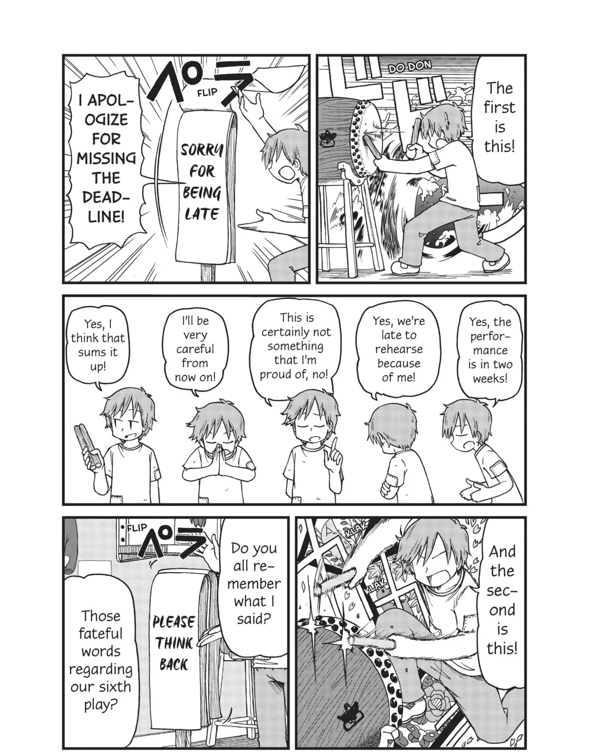 Read CITY chapter 58 image 6 on Lezhin