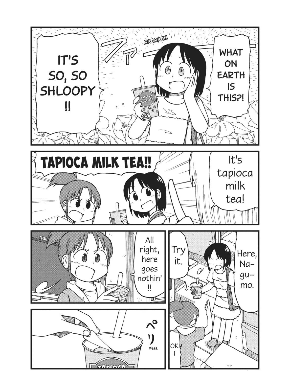 Read CITY chapter 59 image 8 on Lezhin