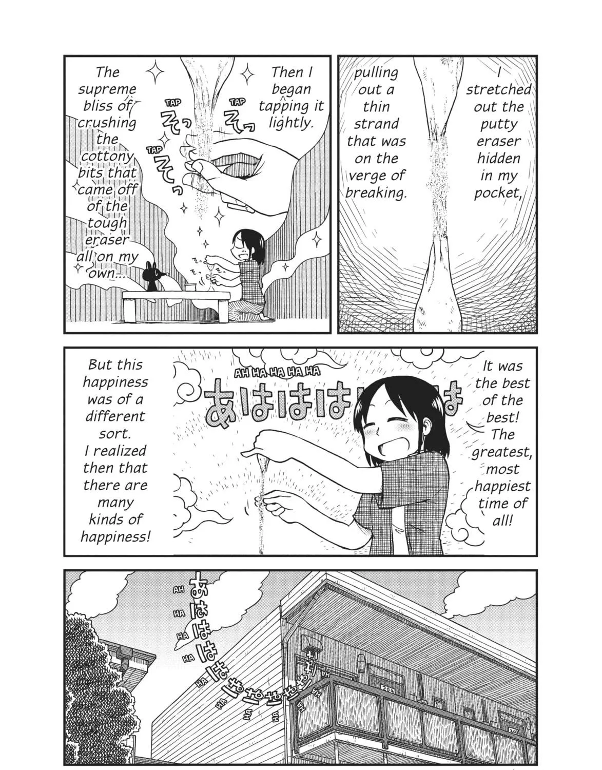 Read CITY chapter 6 image 18 on Lezhin