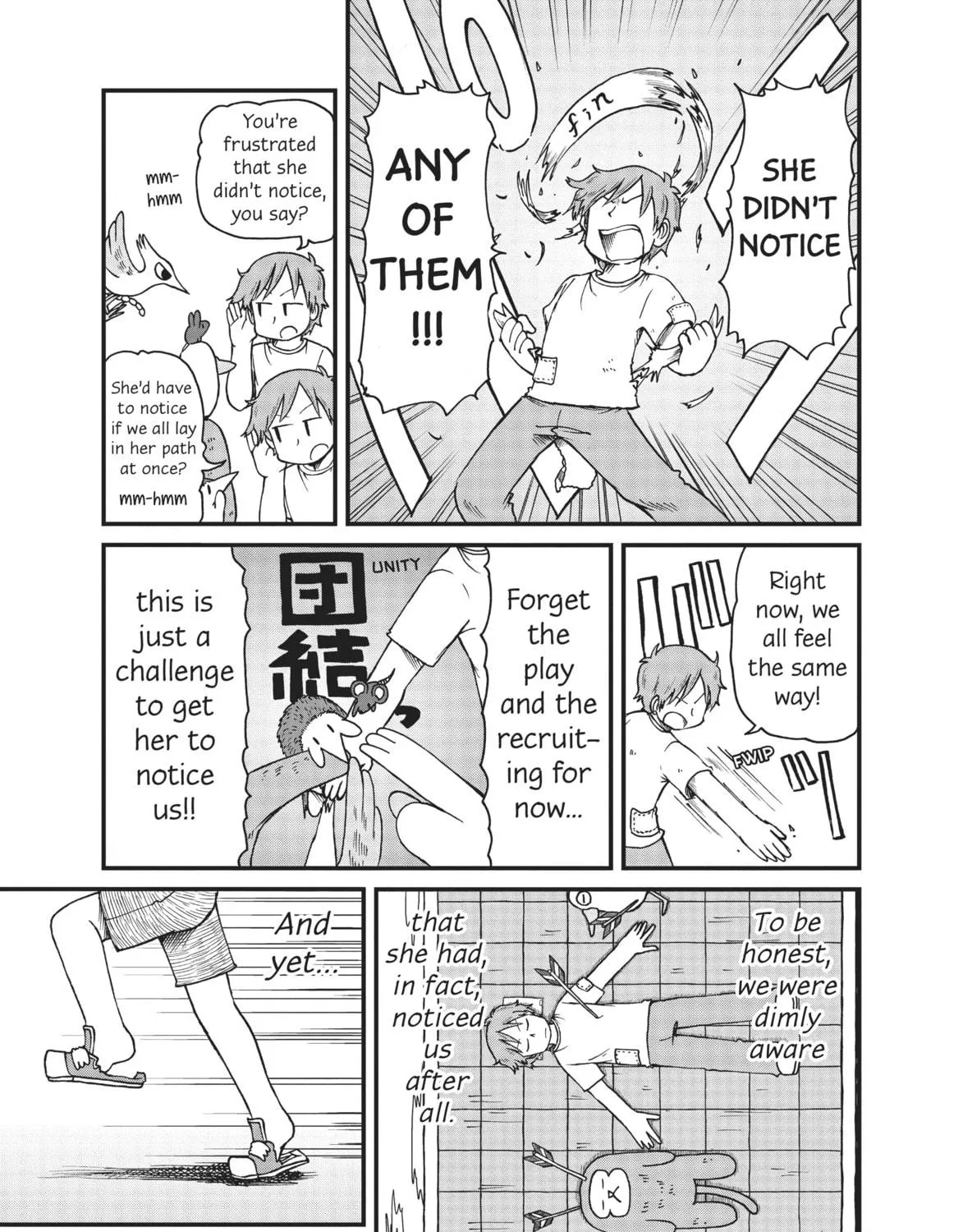 Read CITY chapter 60 image 16 on Lezhin