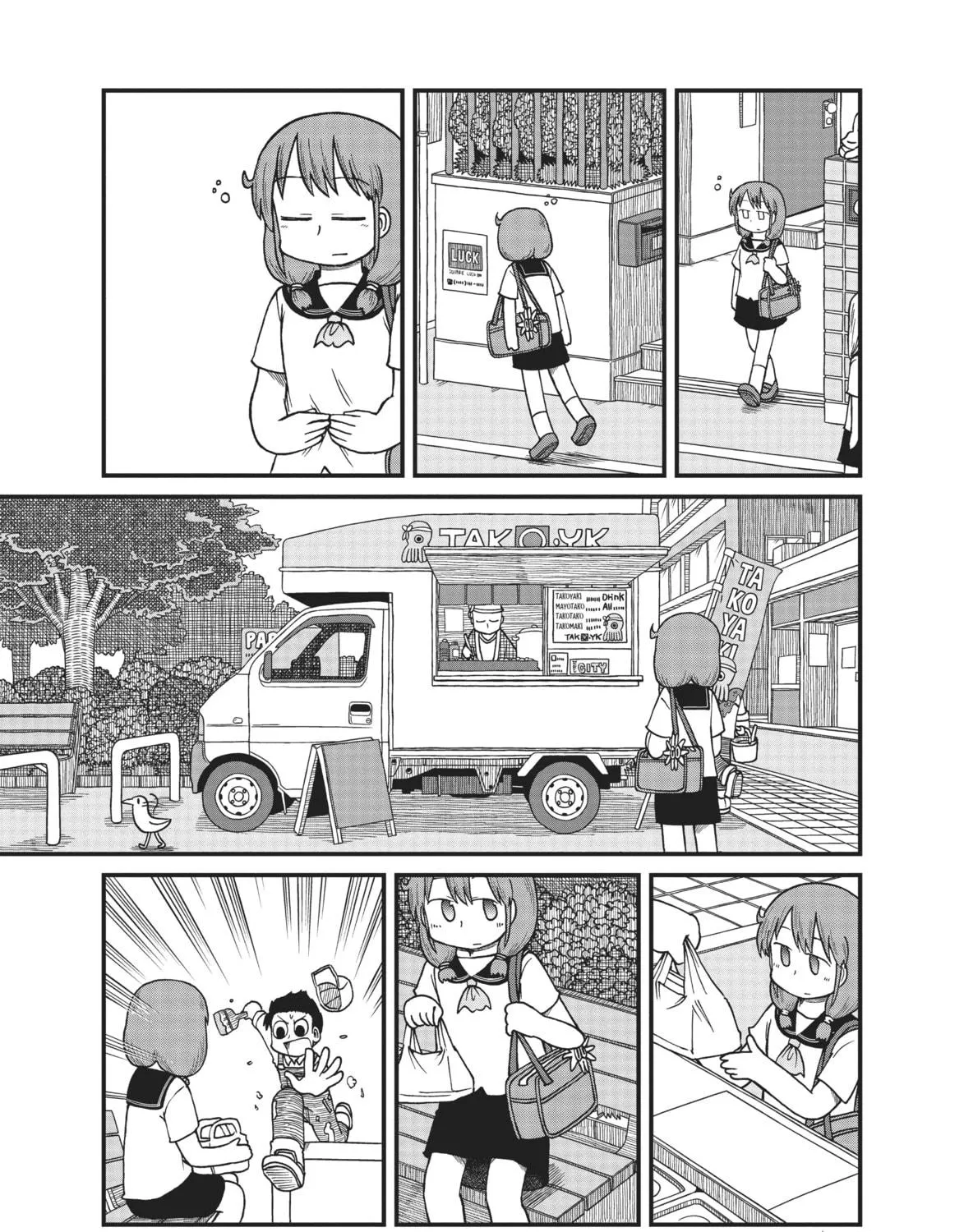 Read CITY chapter 63 image 8 on Lezhin