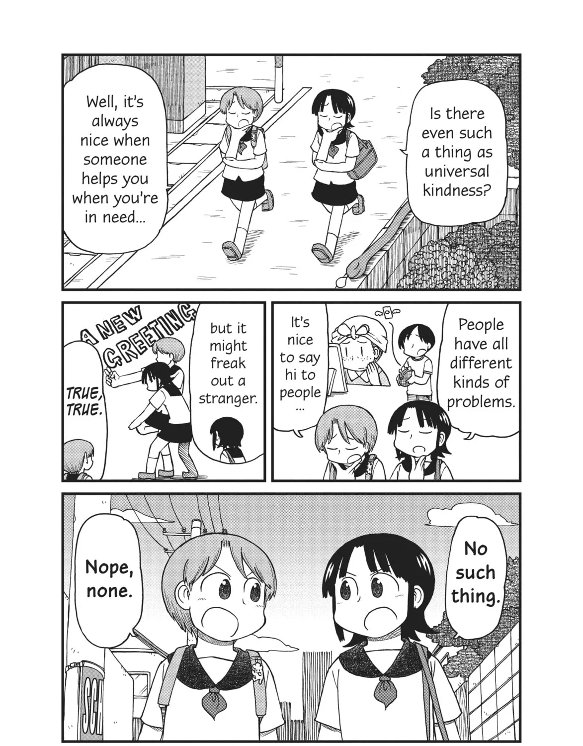 Read CITY chapter 64 image 14 on Lezhin
