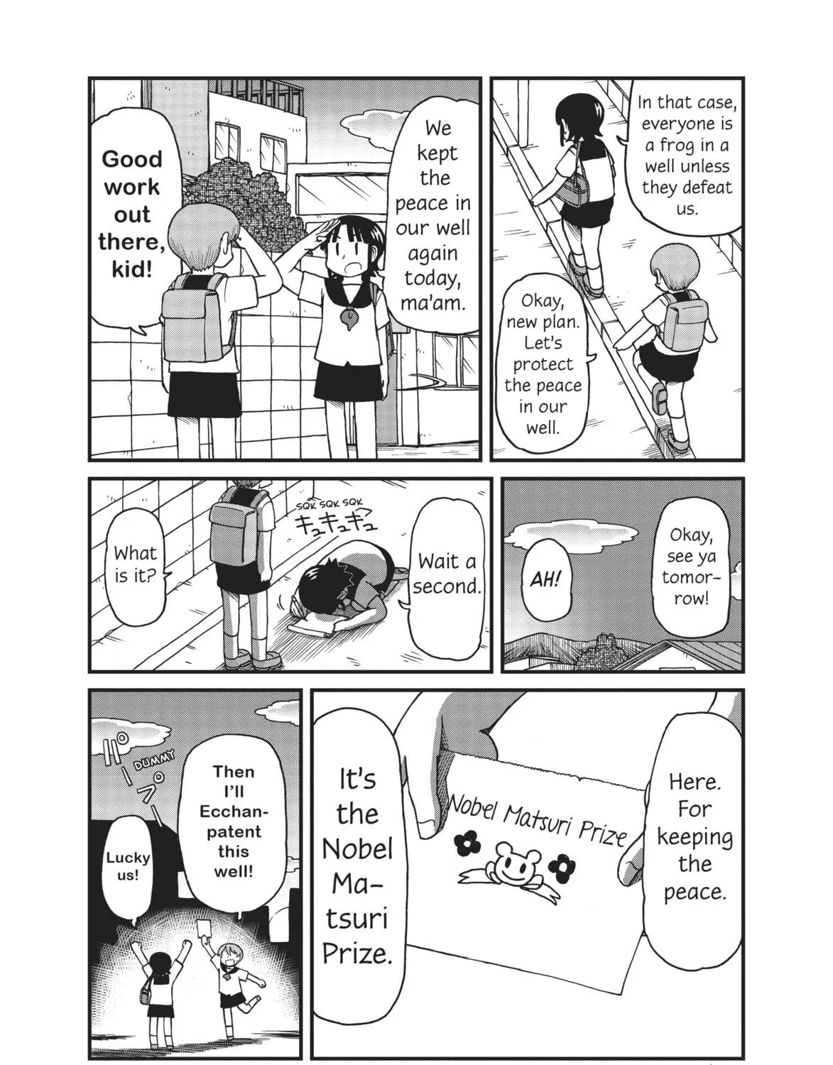 Read CITY chapter 64 image 18 on Lezhin