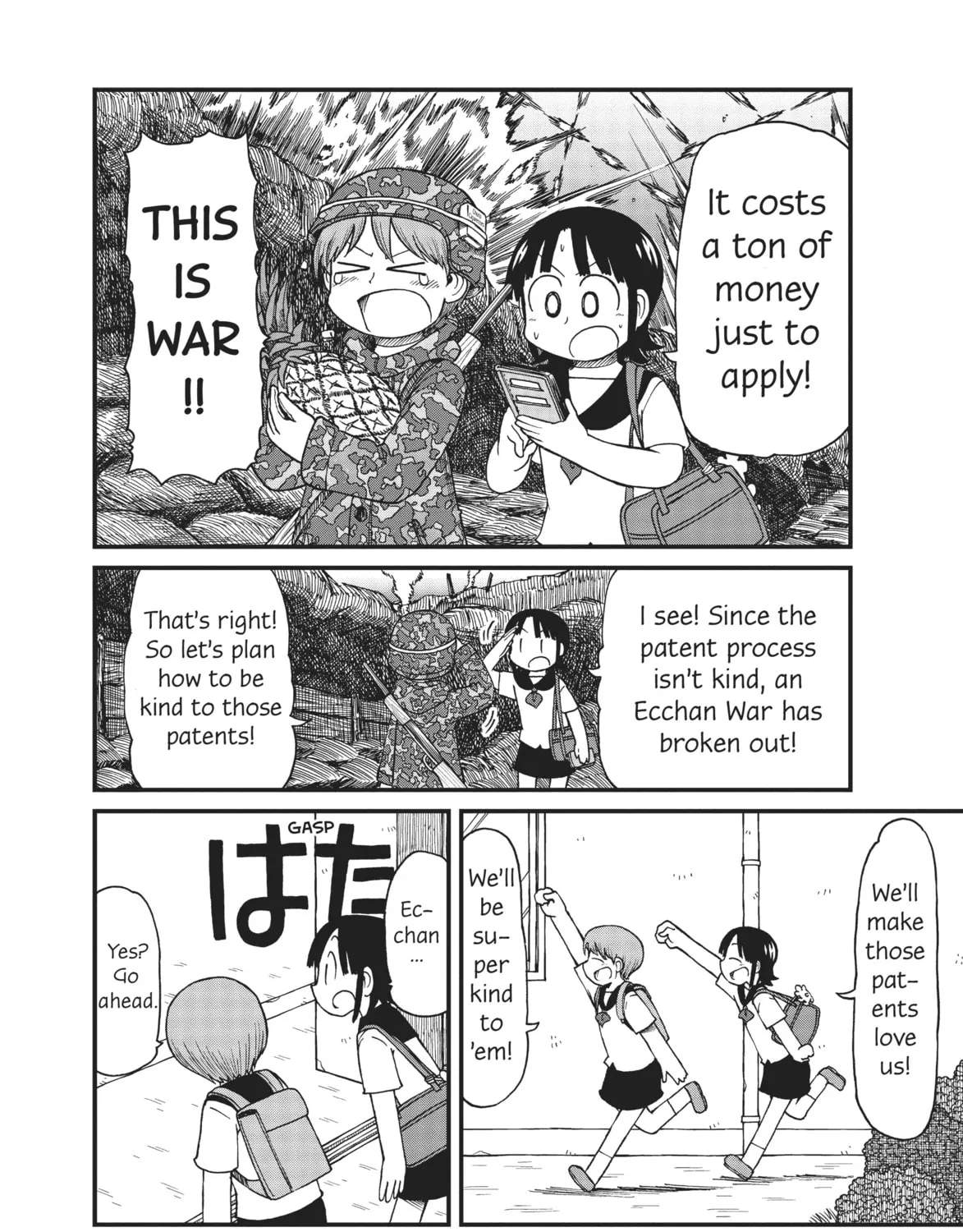 Read CITY chapter 64 image 6 on Lezhin