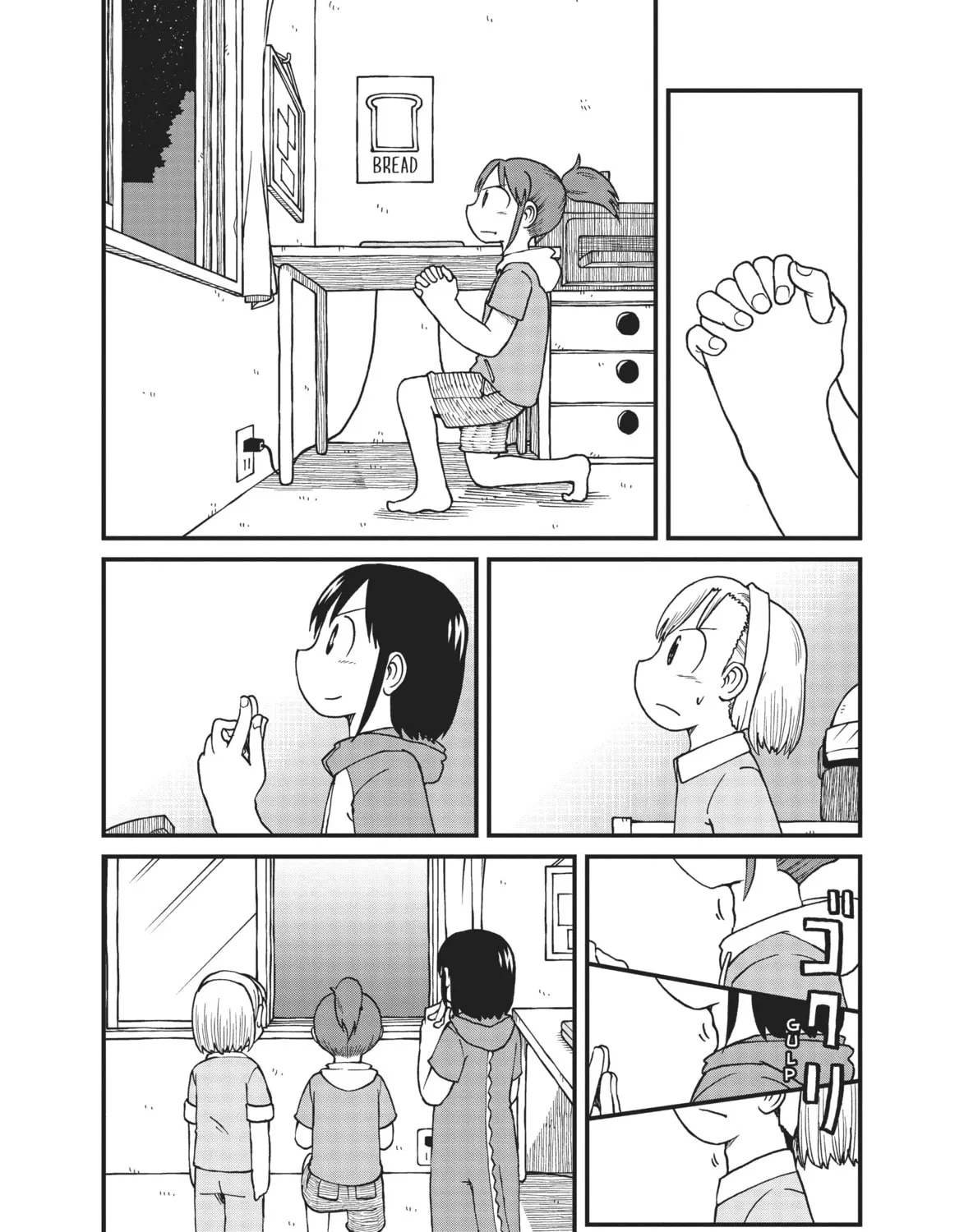 Read CITY chapter 65 image 12 on Lezhin