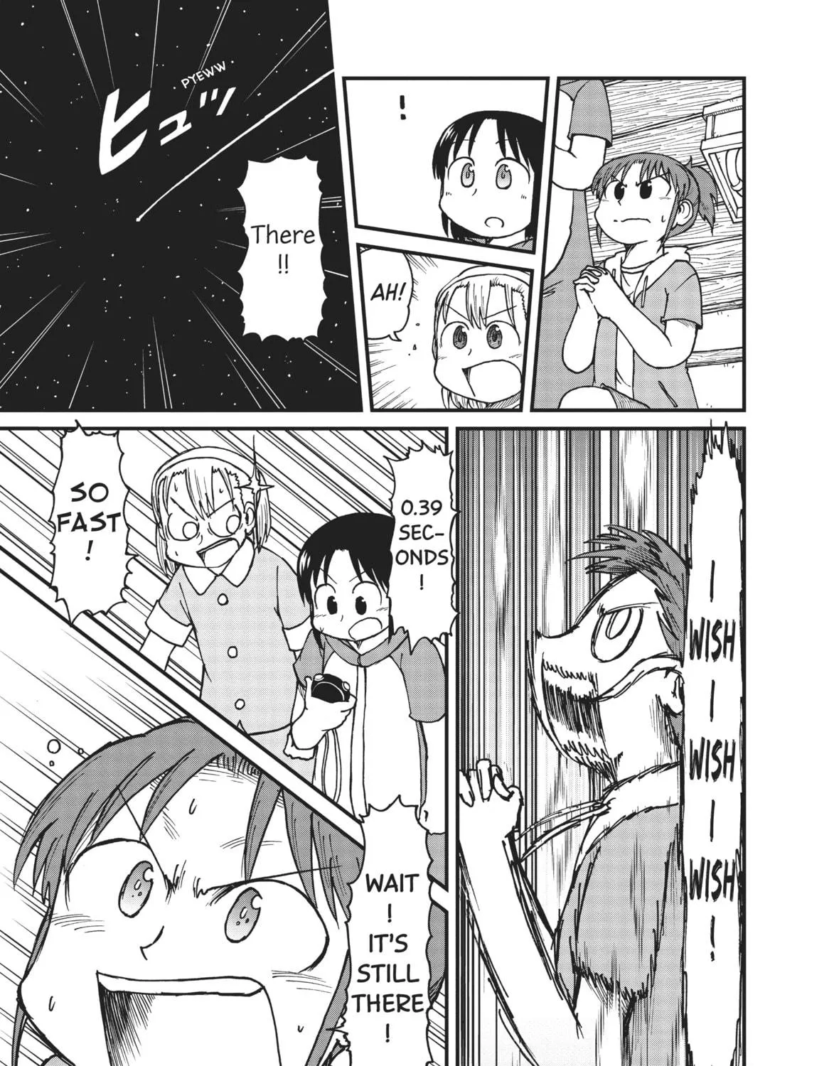 Read CITY chapter 65 image 16 on Lezhin