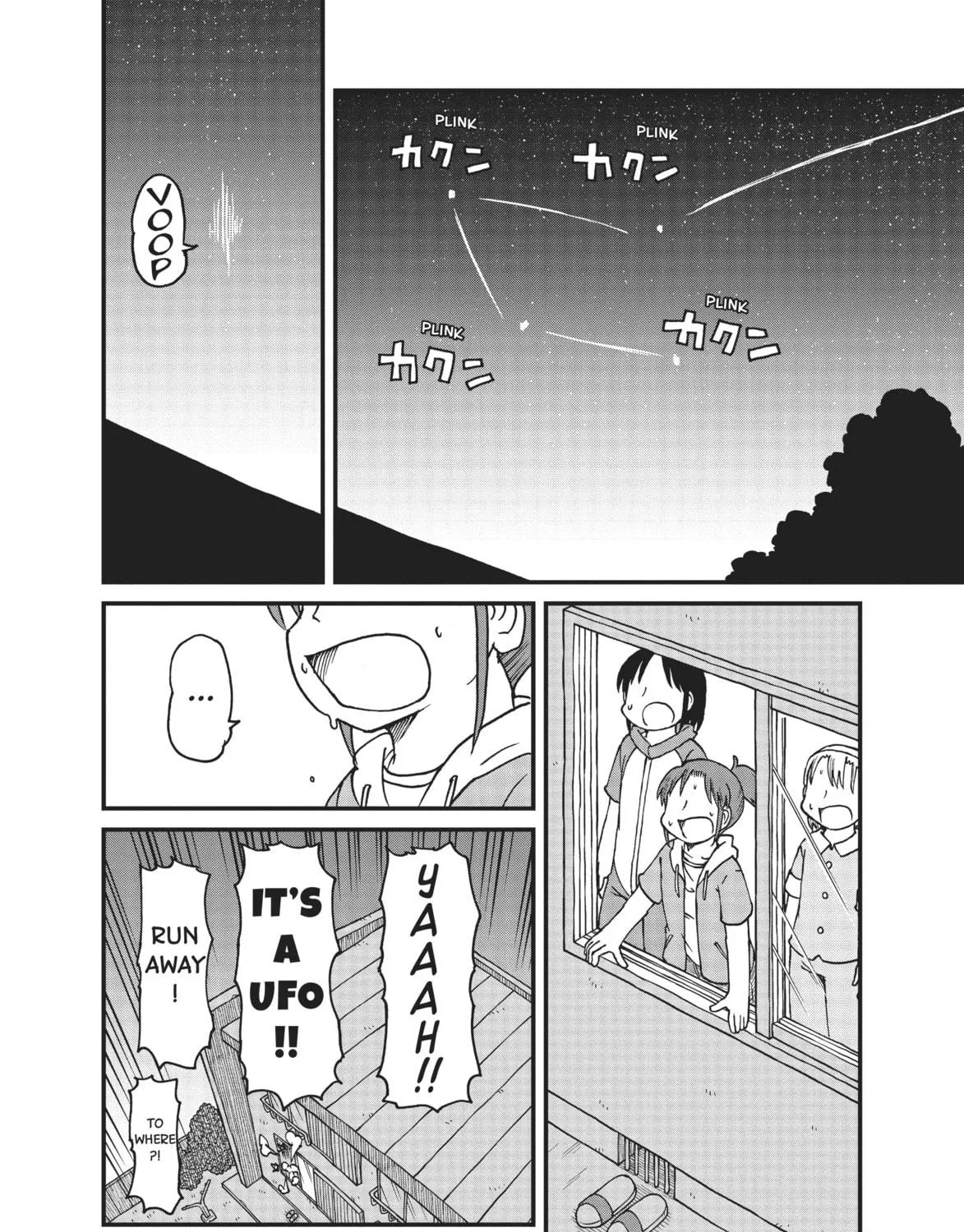 Read CITY chapter 65 image 18 on Lezhin