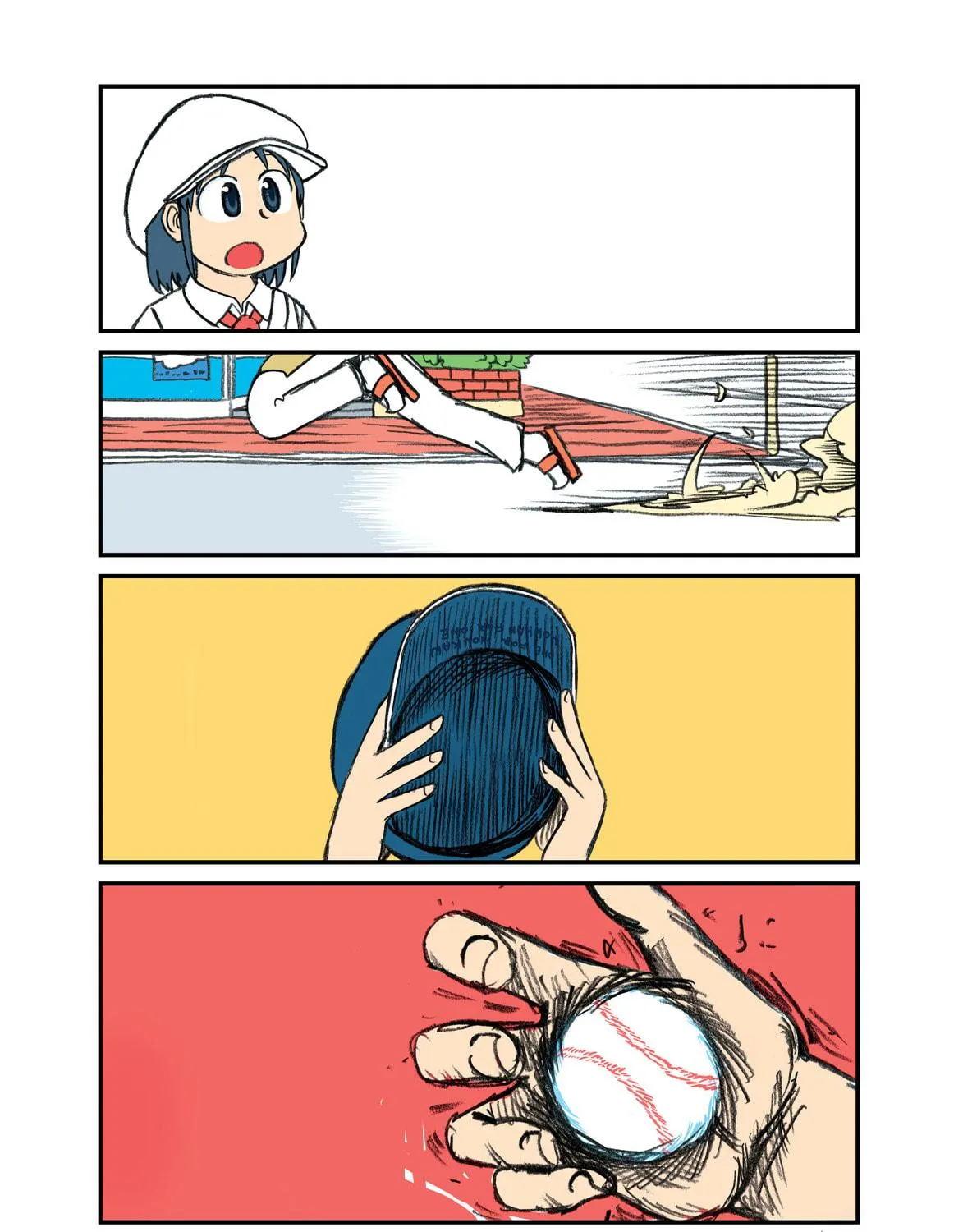Read CITY chapter 66.5 image 4 on Lezhin