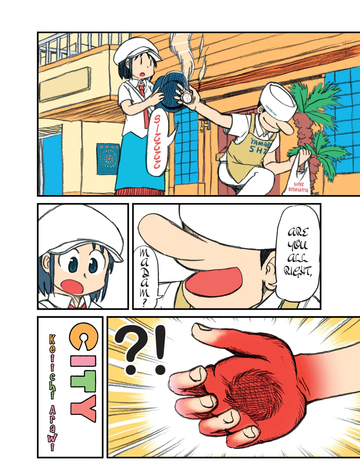Read CITY chapter 66.5 image 6 on Lezhin