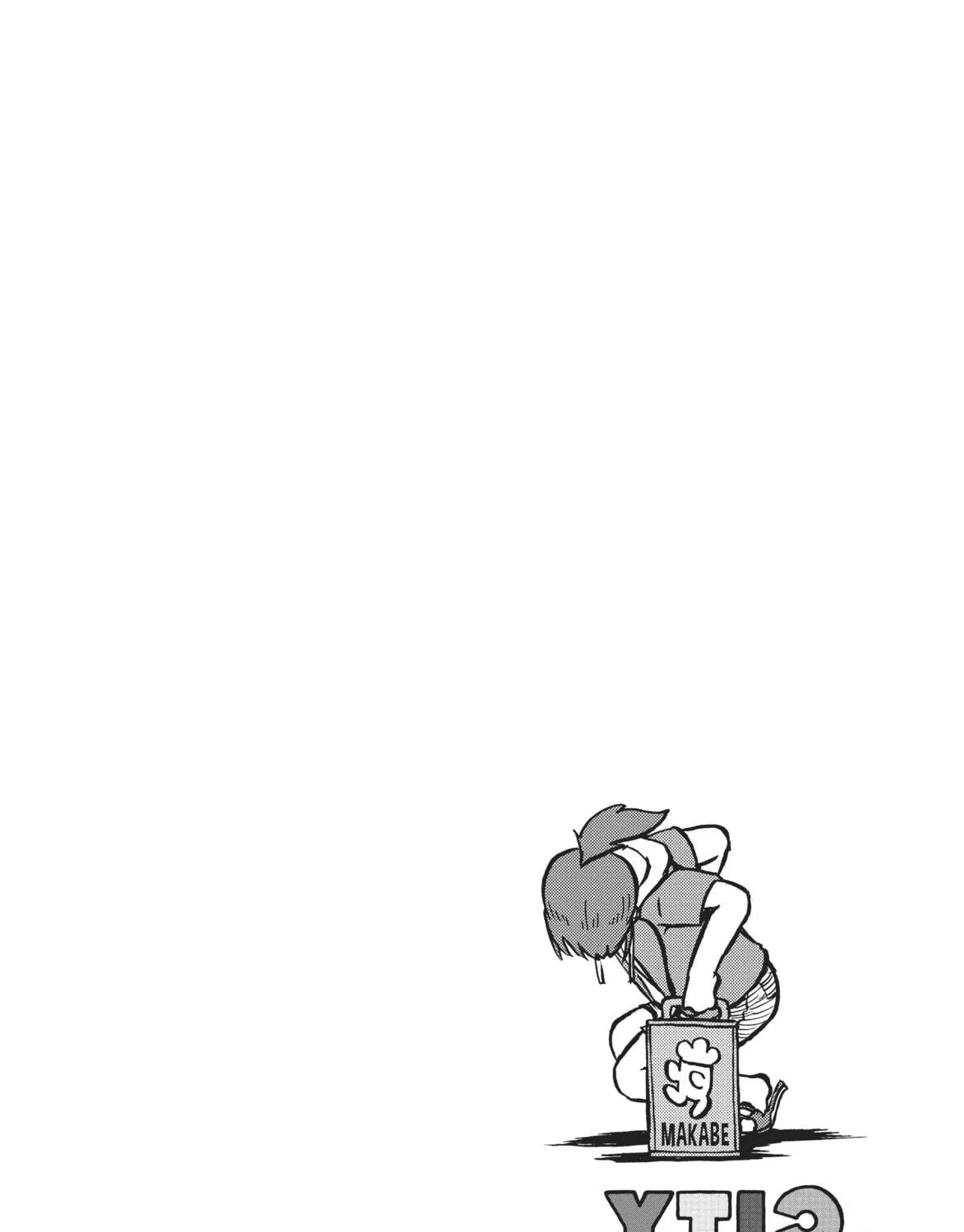 Read CITY chapter 66 image 22 on Lezhin