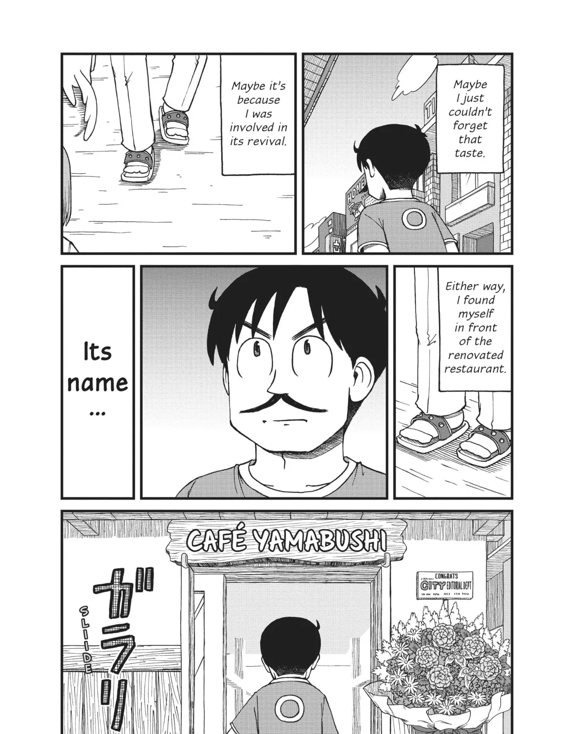 Read CITY chapter 67 image 0 on Lezhin