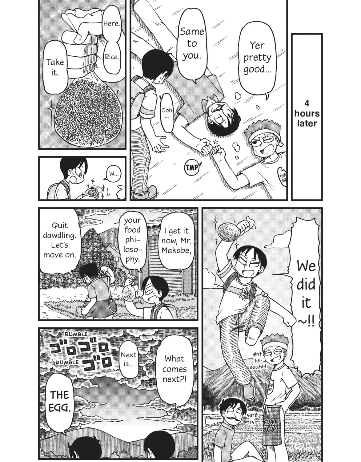 Read CITY chapter 67 image 12 on Lezhin