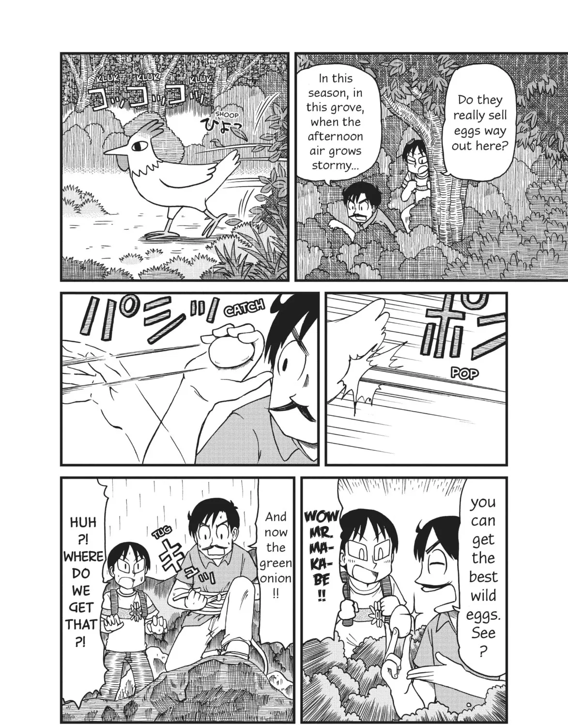 Read CITY chapter 67 image 14 on Lezhin