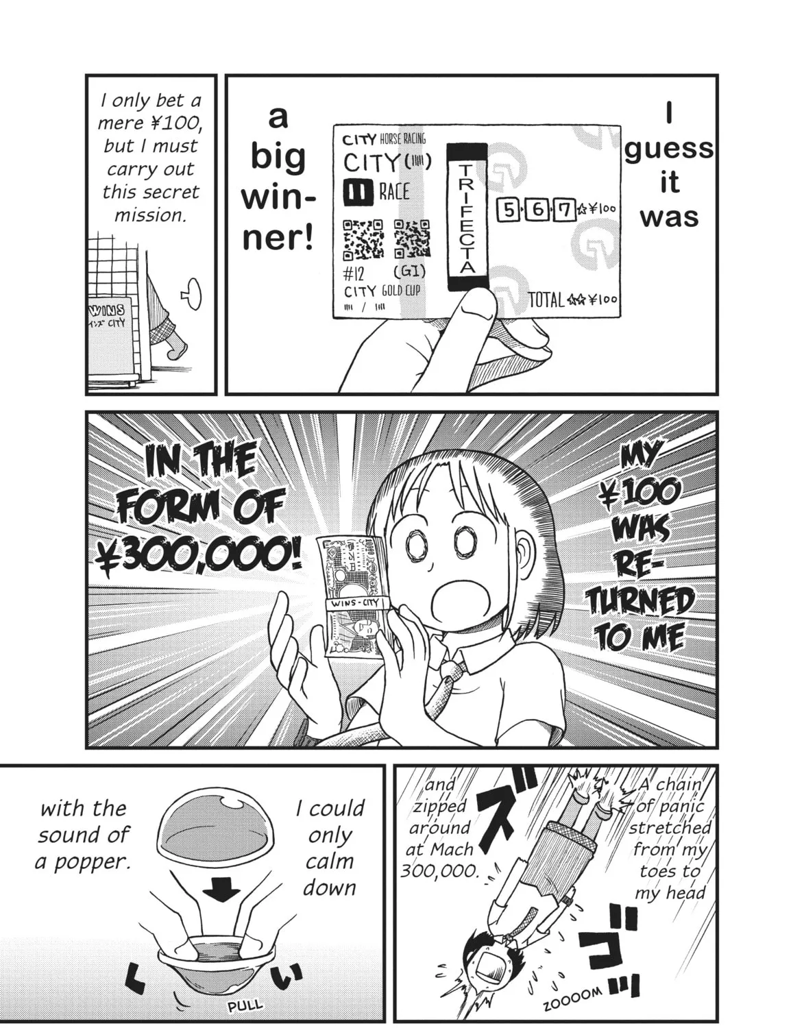 Read CITY chapter 68 image 12 on Lezhin