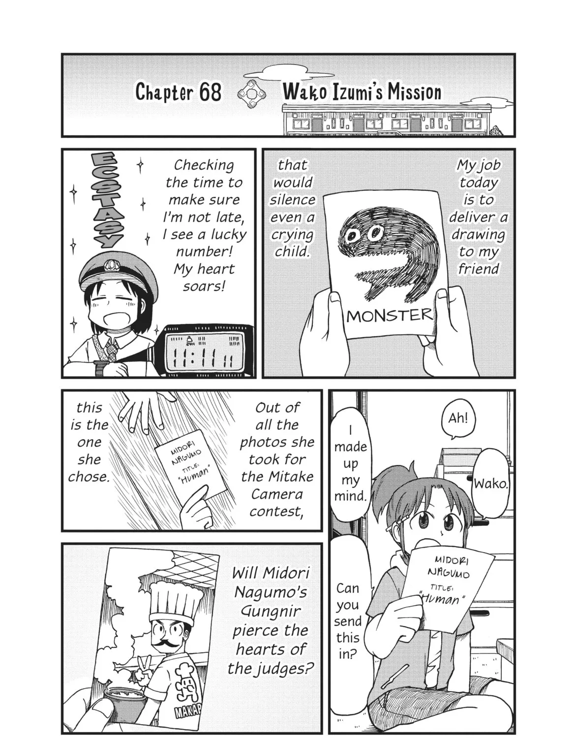 Read CITY chapter 68 image 2 on Lezhin