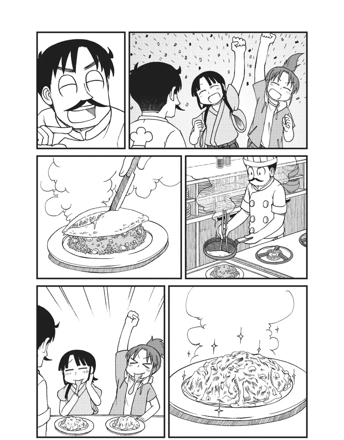 Read CITY chapter 69 image 14 on Lezhin