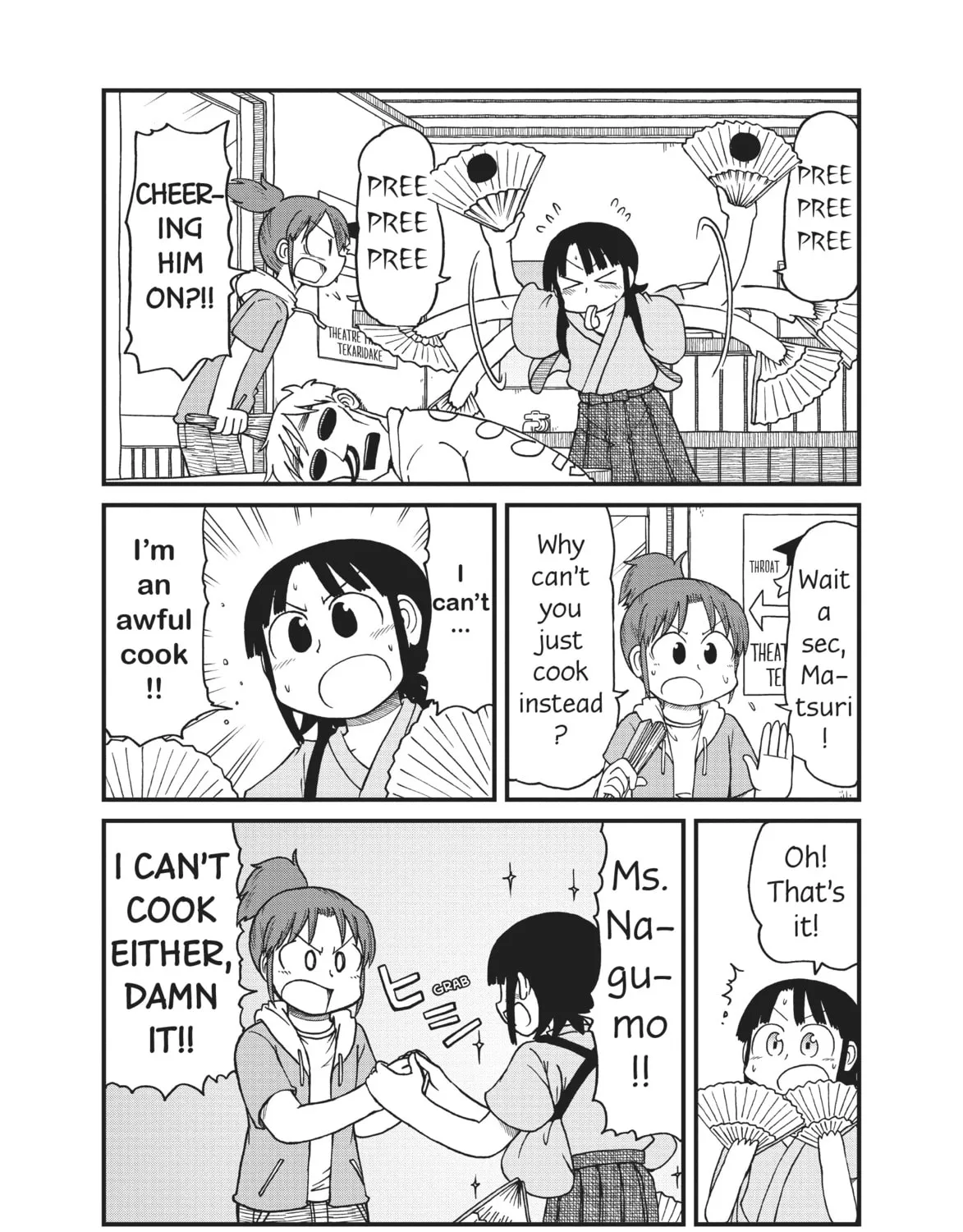 Read CITY chapter 69 image 6 on Lezhin