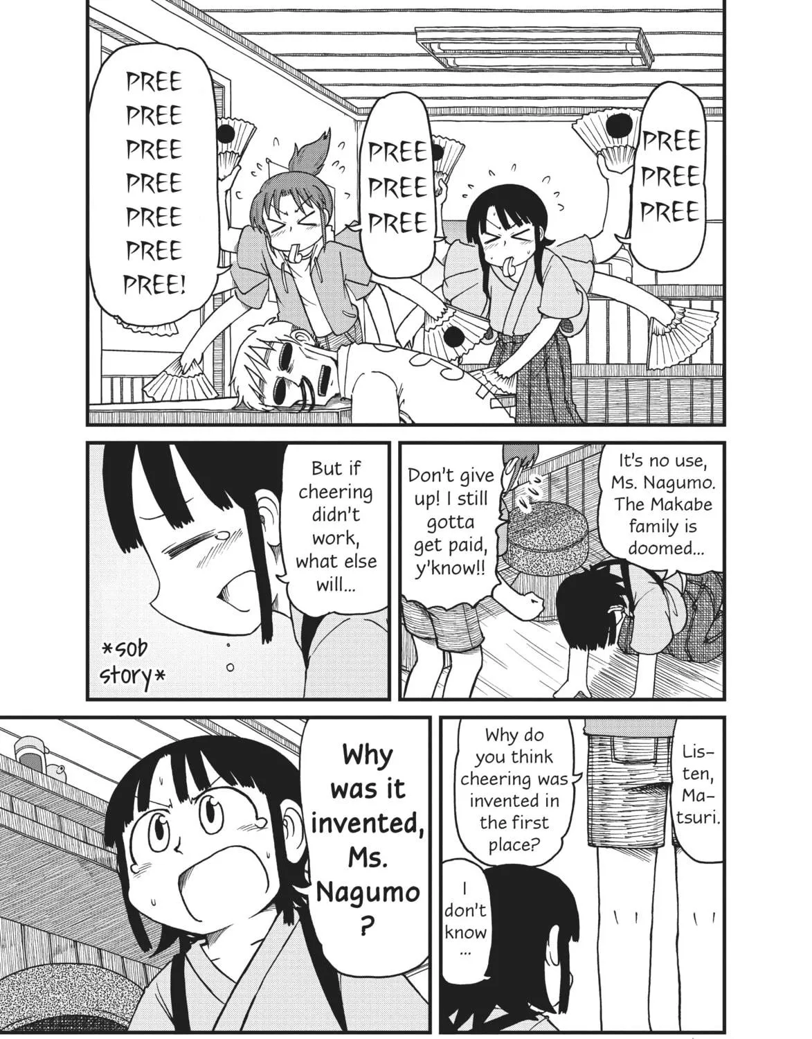 Read CITY chapter 69 image 8 on Lezhin