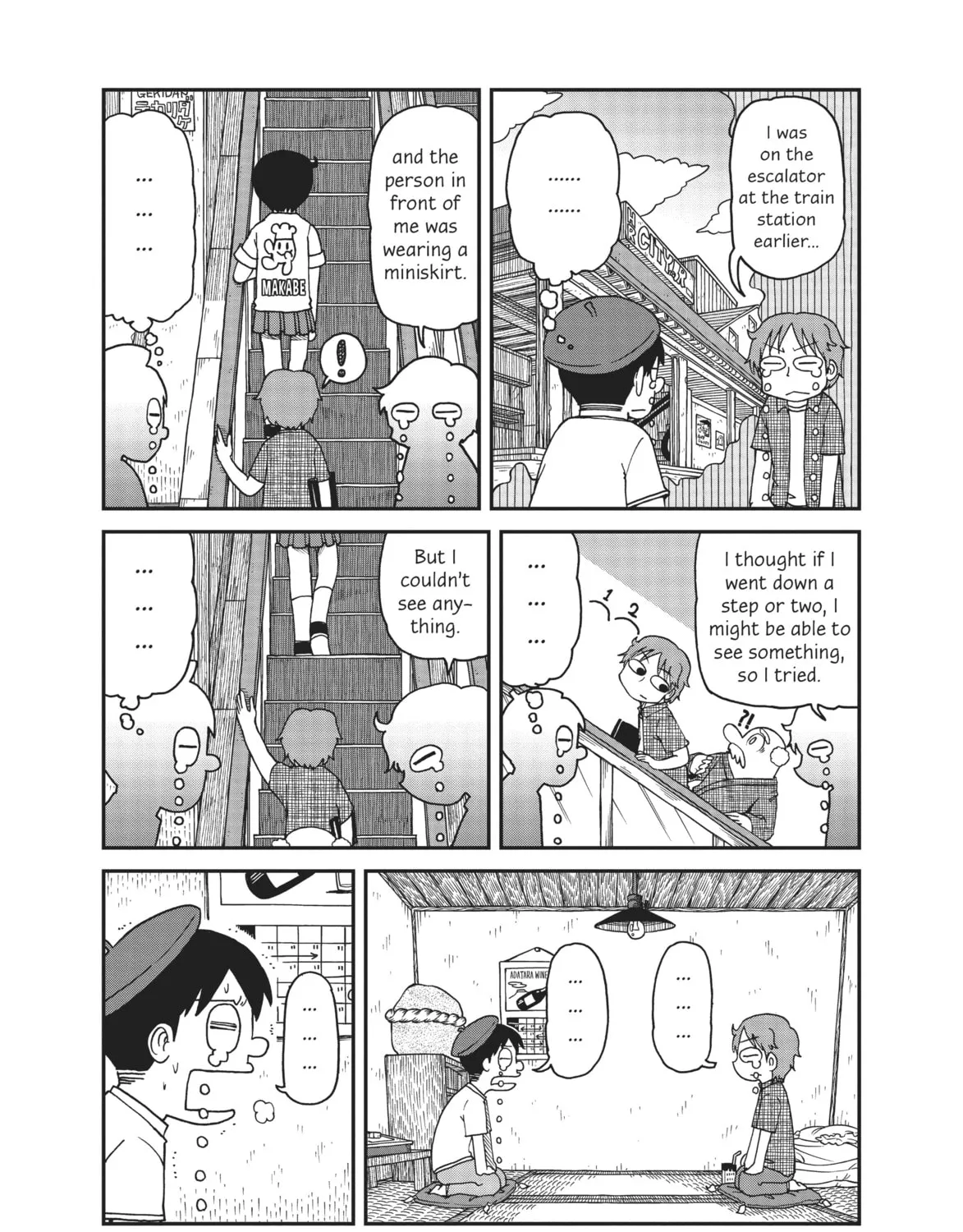 Read CITY chapter 7 image 6 on Lezhin