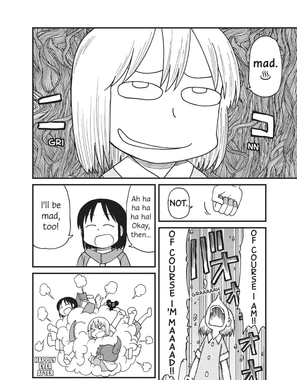 Read CITY chapter 70 image 18 on Lezhin