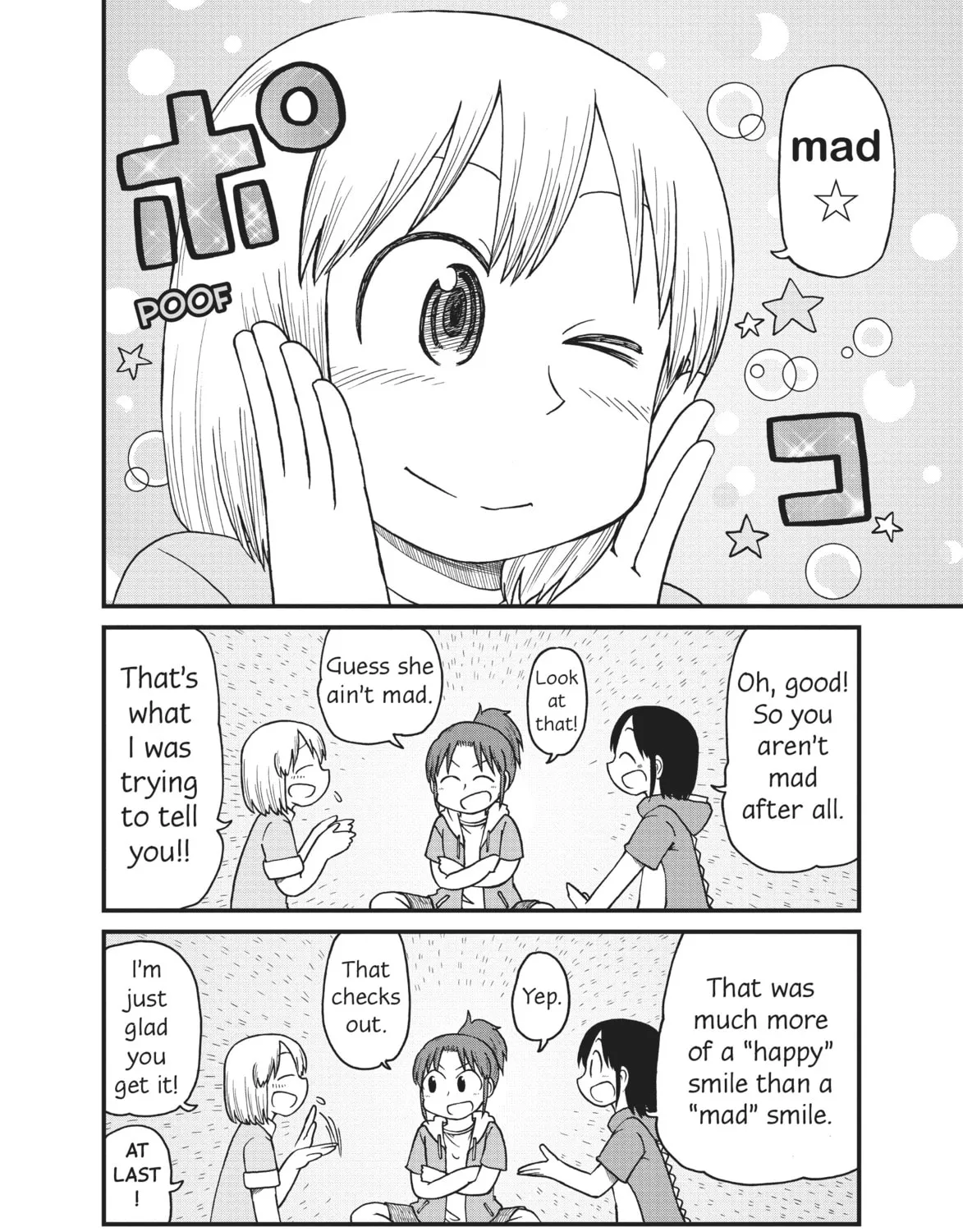 Read CITY chapter 70 image 6 on Lezhin