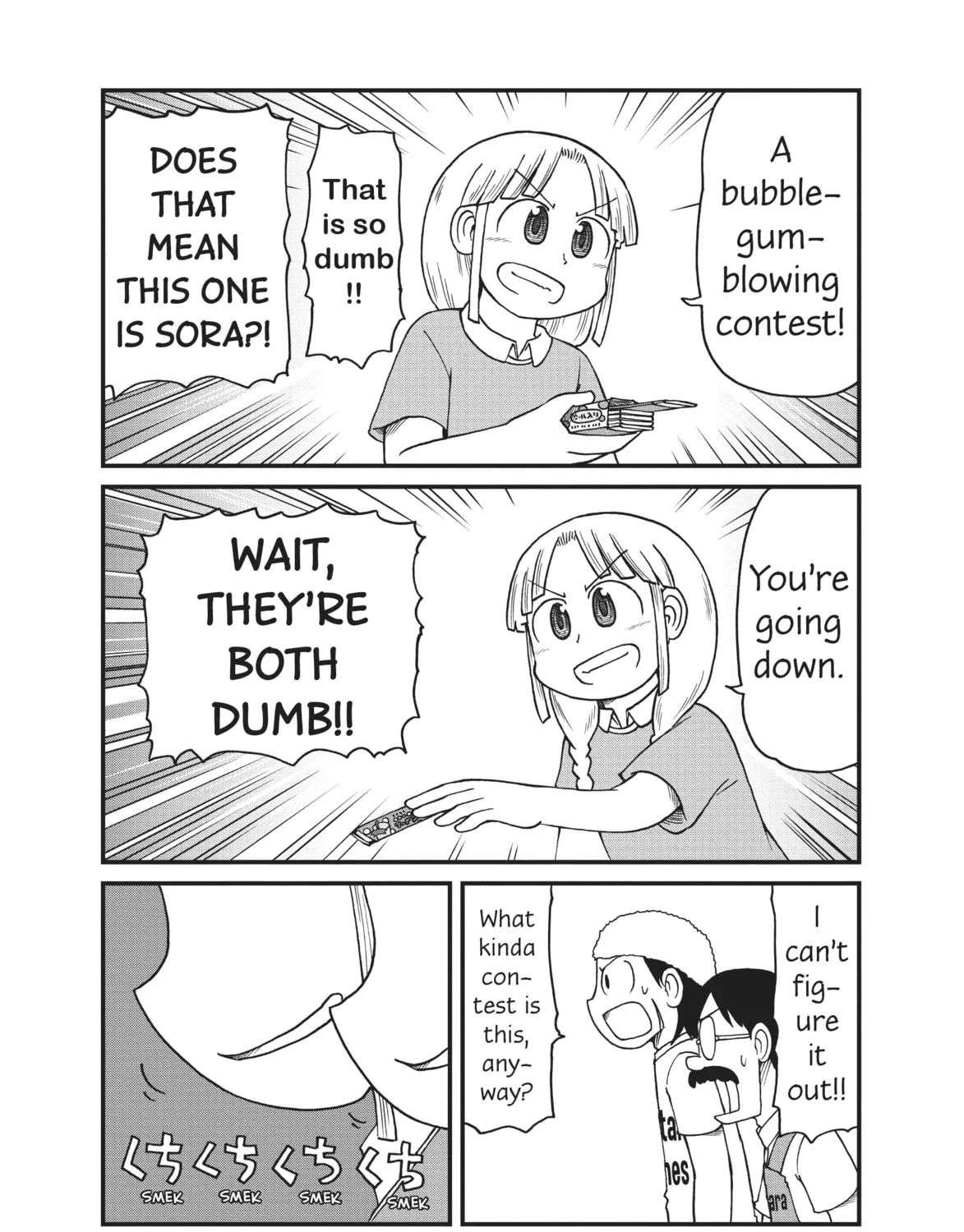 Read CITY chapter 71 image 12 on Lezhin