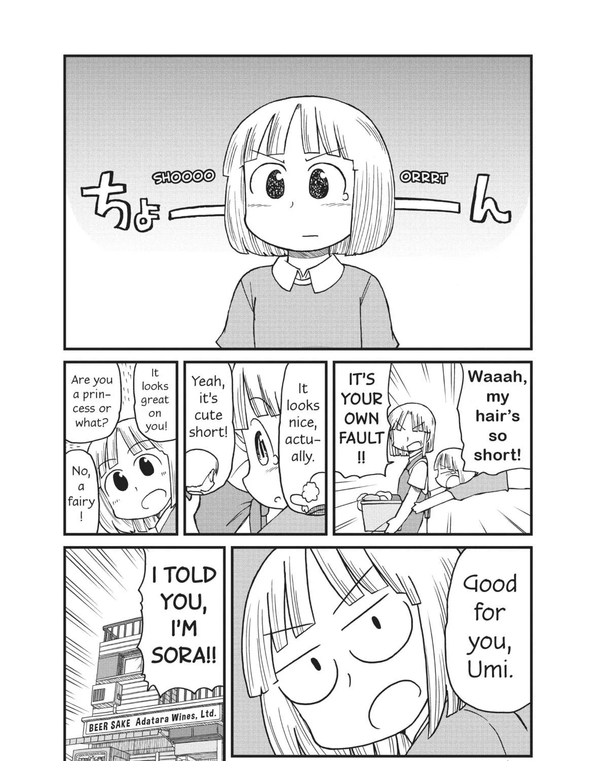 Read CITY chapter 71 image 18 on Lezhin