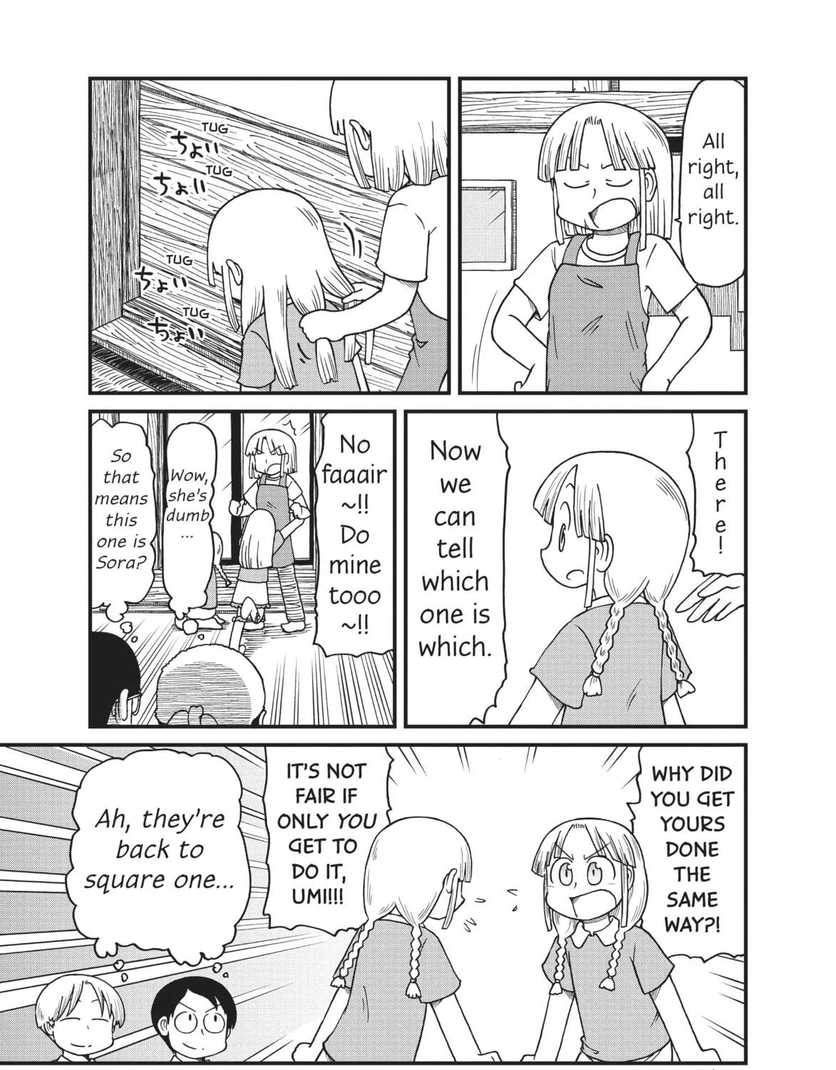 Read CITY chapter 71 image 8 on Lezhin