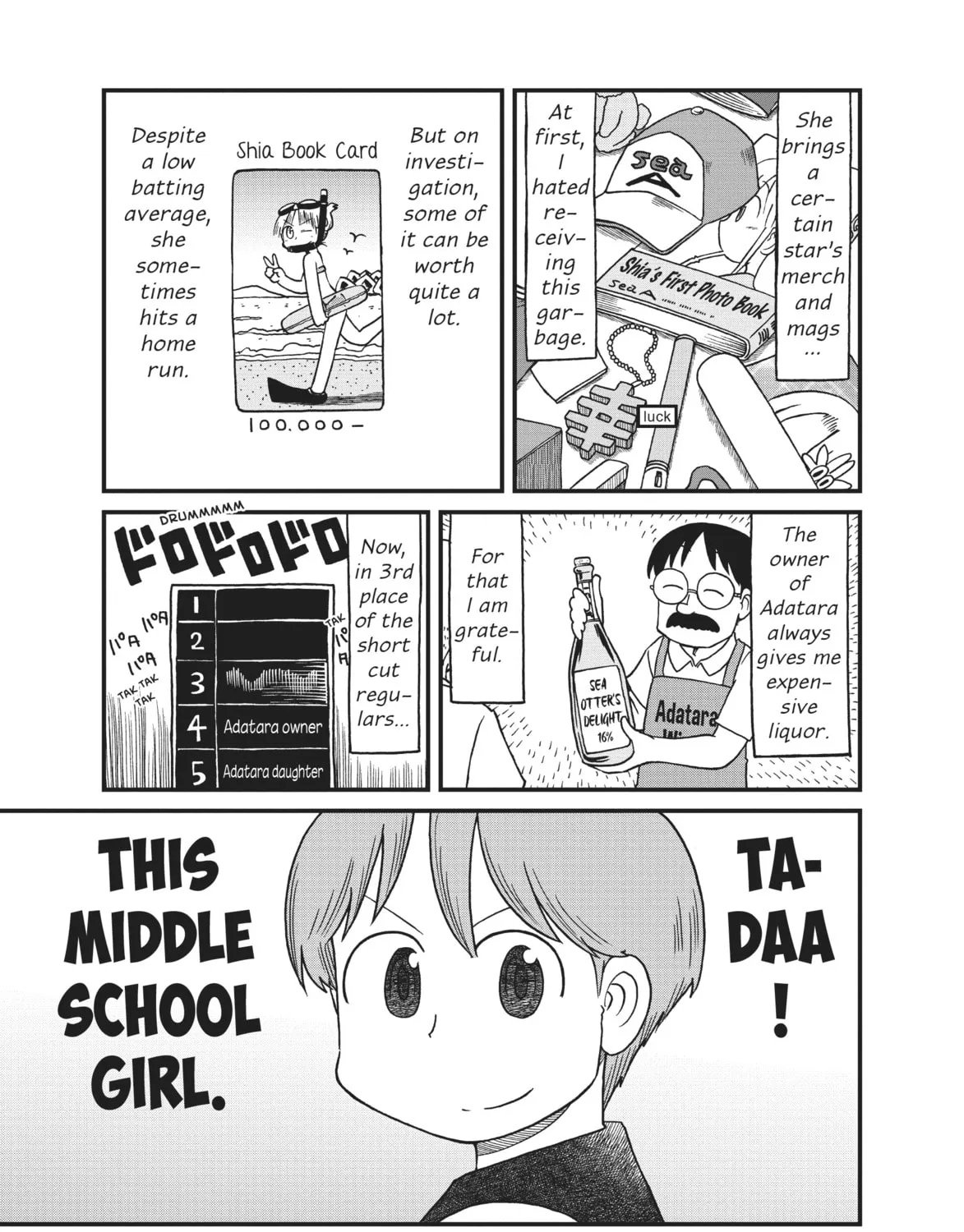 Read CITY chapter 72 image 12 on Lezhin