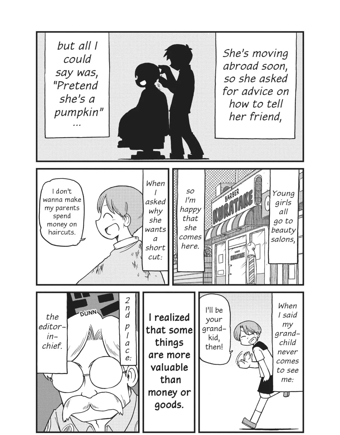 Read CITY chapter 72 image 14 on Lezhin