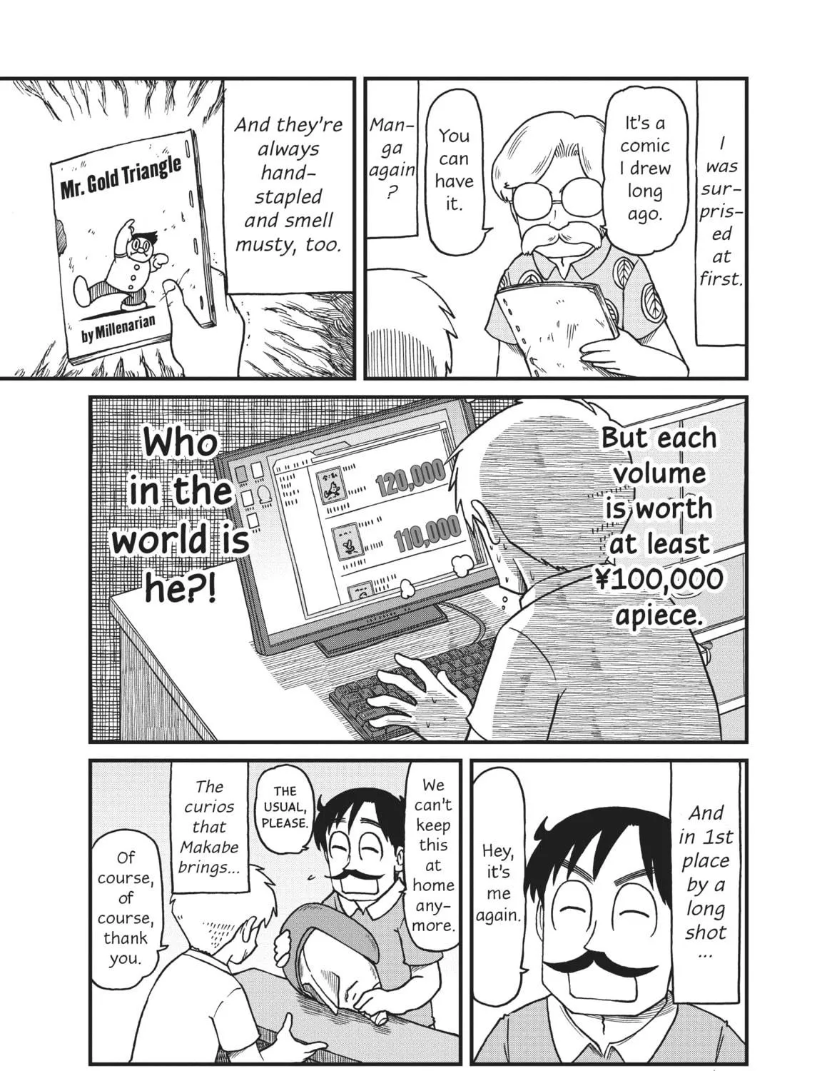 Read CITY chapter 72 image 16 on Lezhin