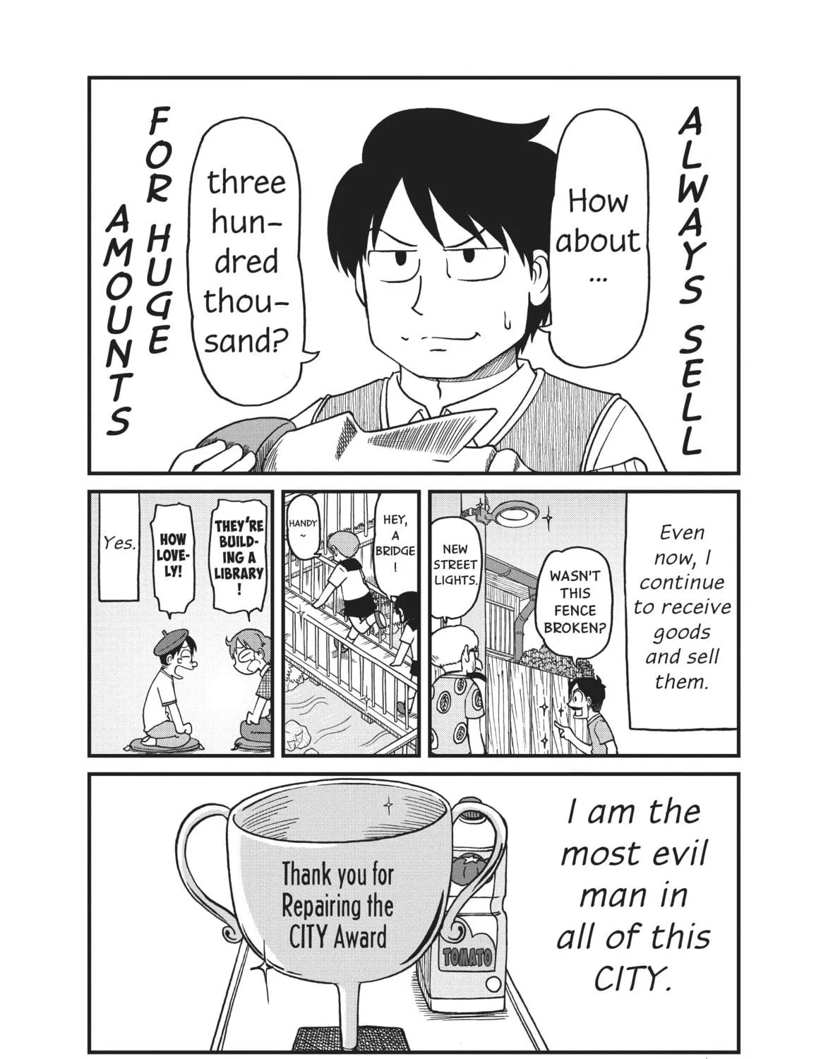 Read CITY chapter 72 image 18 on Lezhin