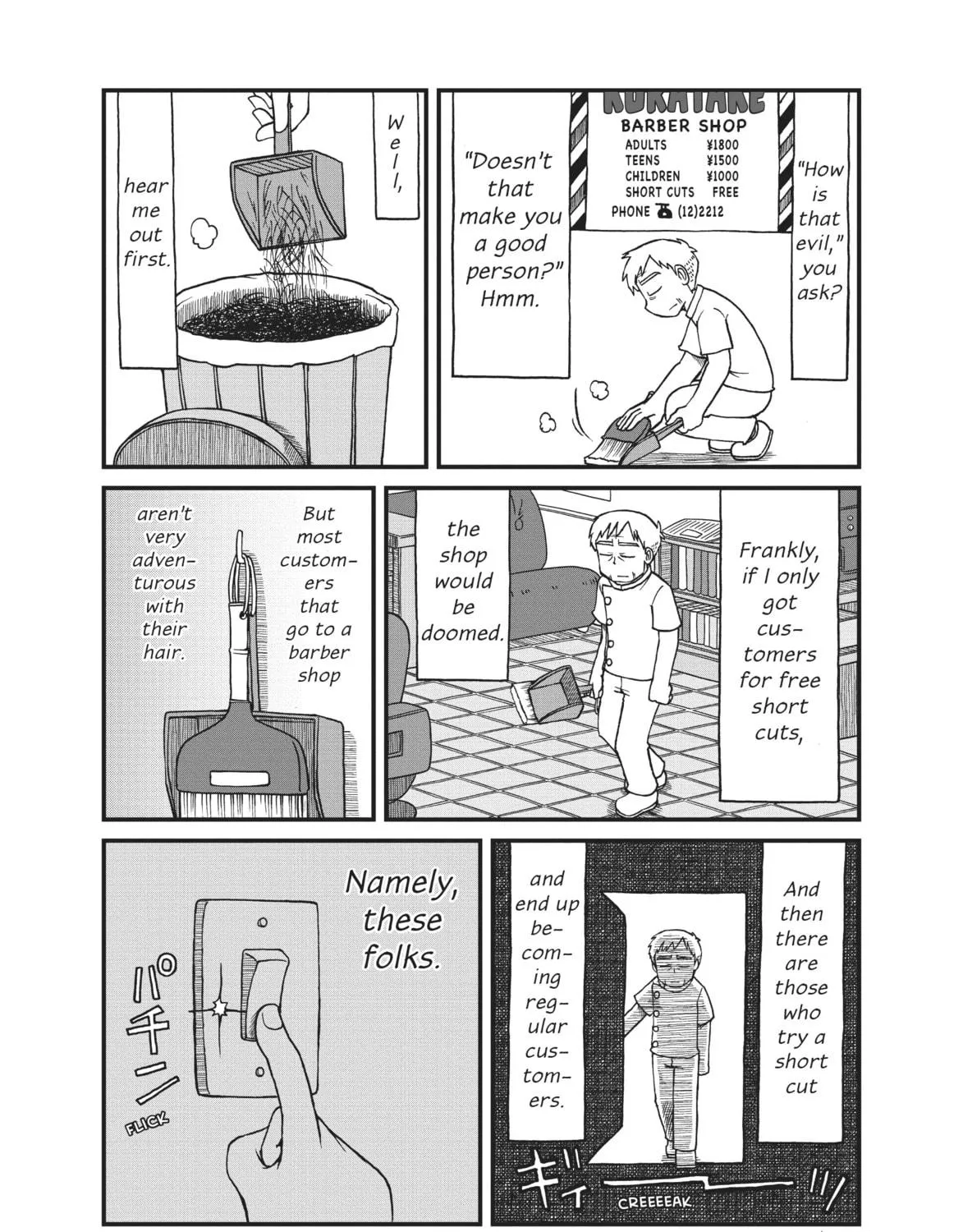 Read CITY chapter 72 image 4 on Lezhin