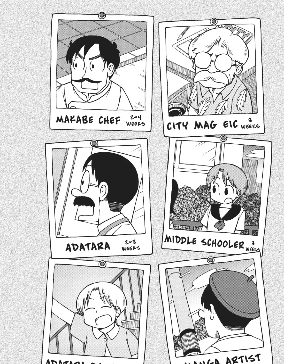 Read CITY chapter 72 image 6 on Lezhin