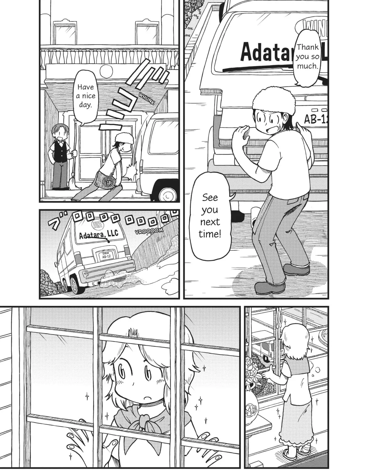 Read CITY chapter 73 image 0 on Lezhin