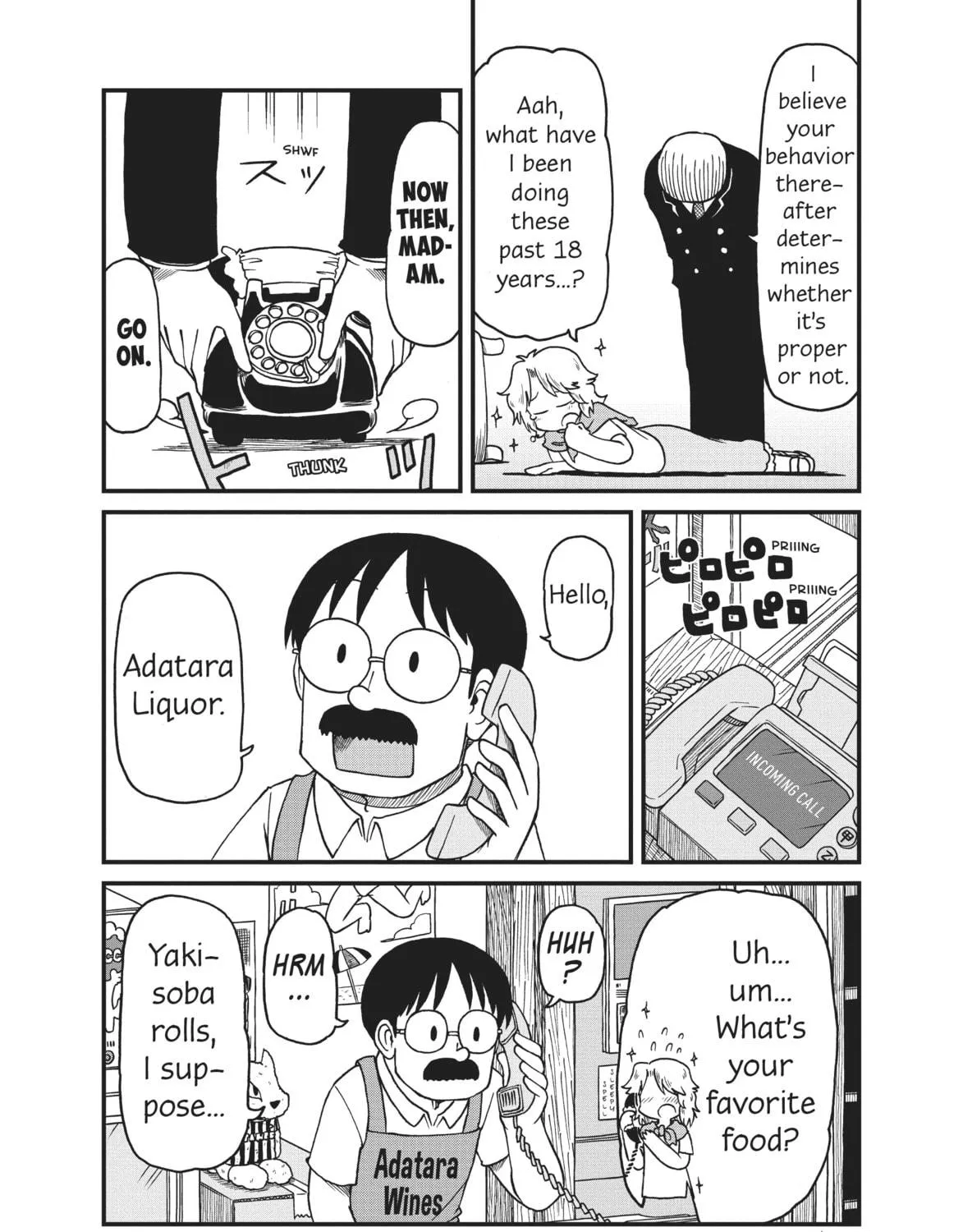 Read CITY chapter 73 image 16 on Lezhin