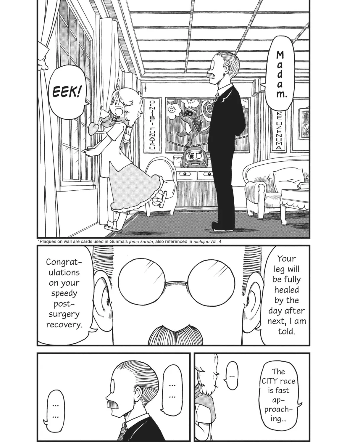 Read CITY chapter 73 image 2 on Lezhin