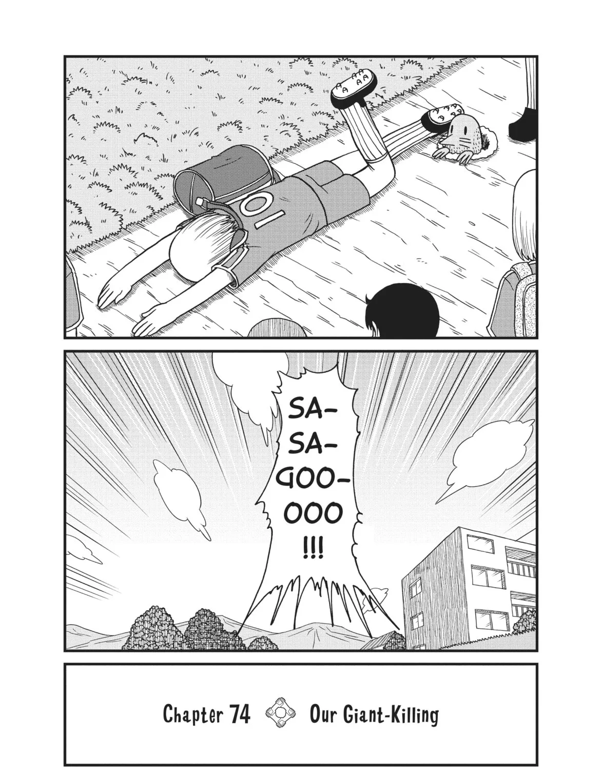 Read CITY chapter 74 image 2 on Lezhin