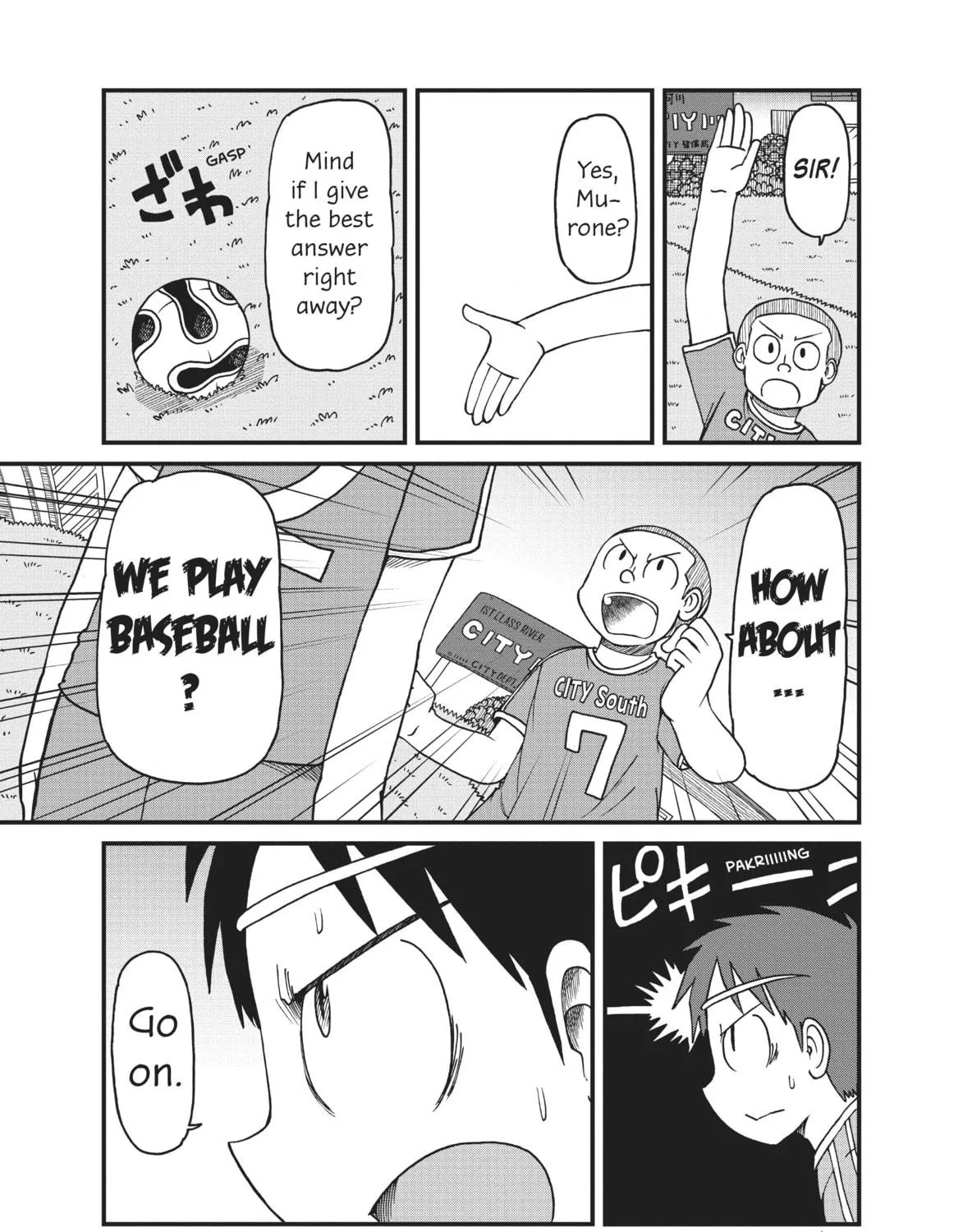 Read CITY chapter 74 image 8 on Lezhin