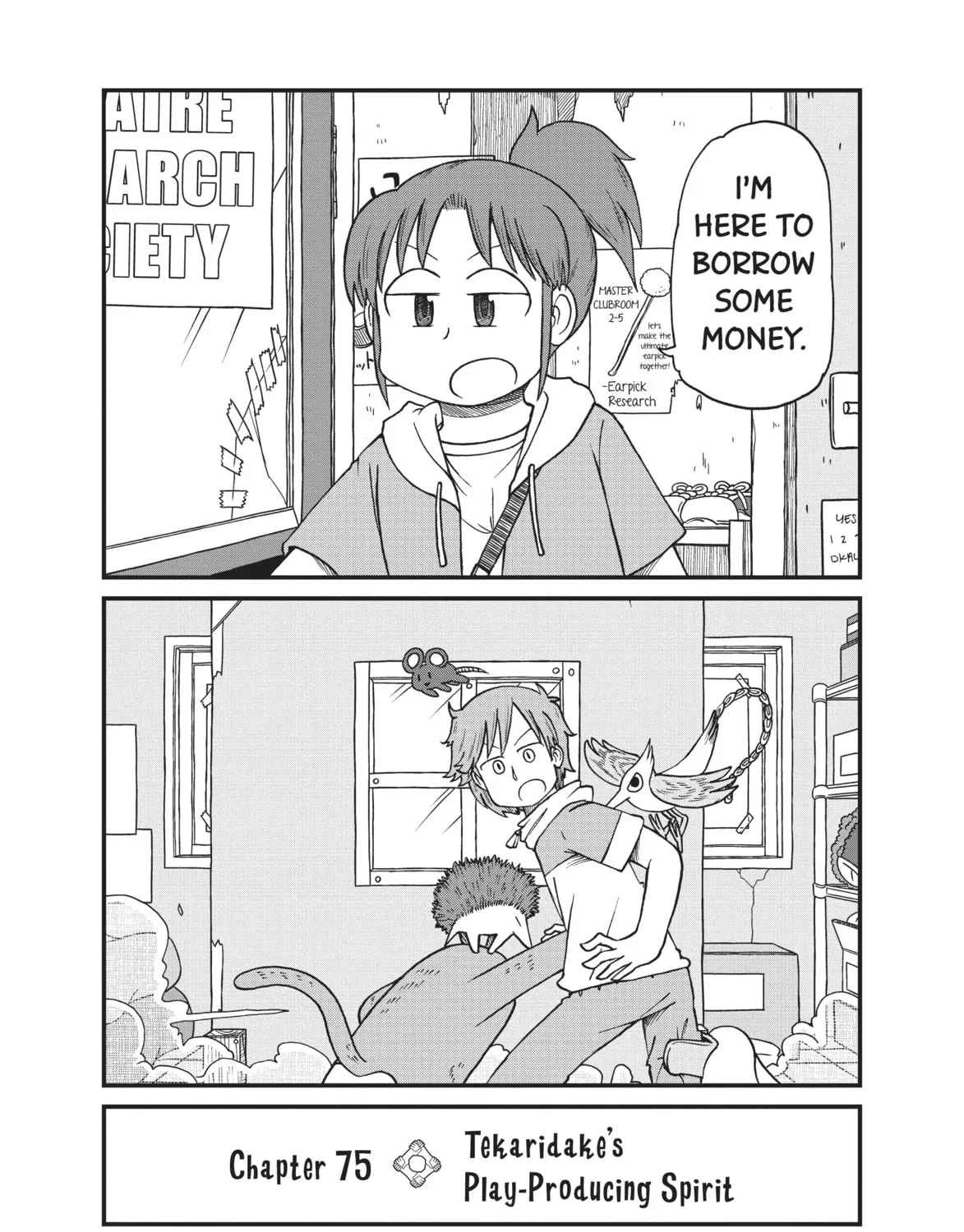 Read CITY chapter 75 image 2 on Lezhin
