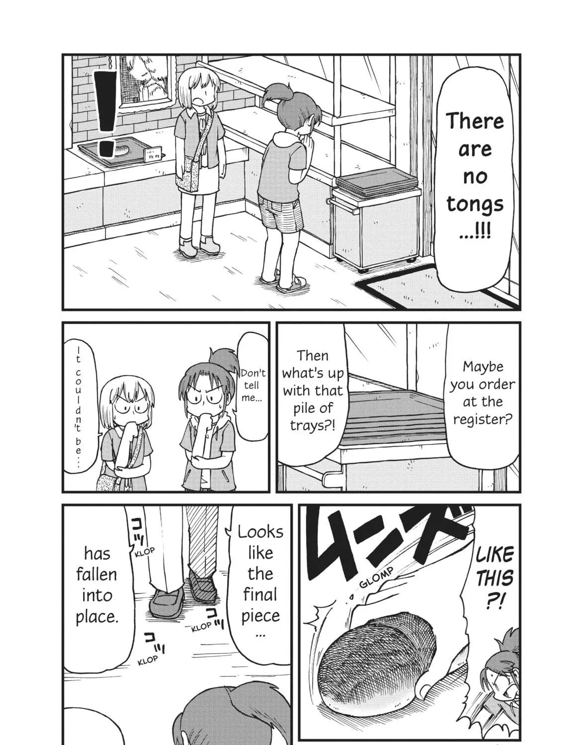 Read CITY chapter 76 image 10 on Lezhin